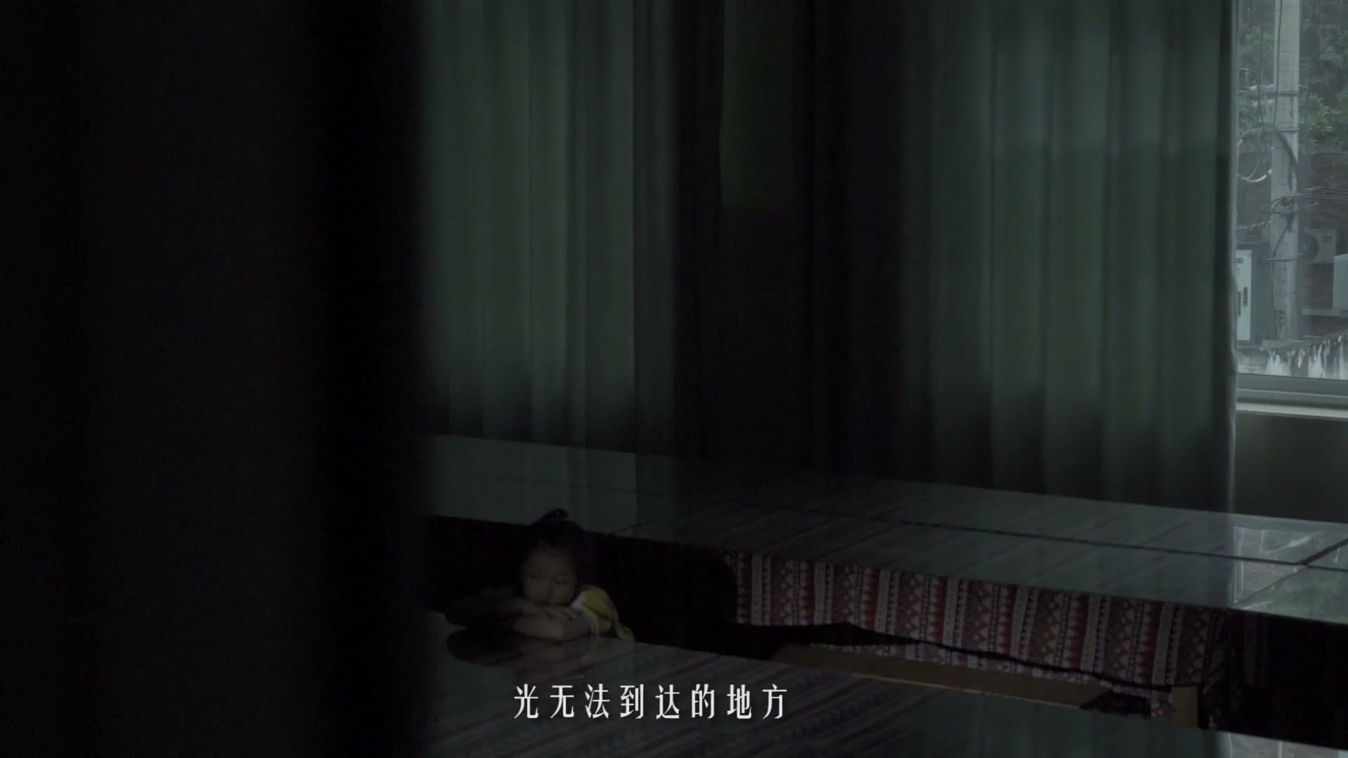 未成年人权益综合保护支持体系短片——《鱼之于水 鸟之于林》 footage 6