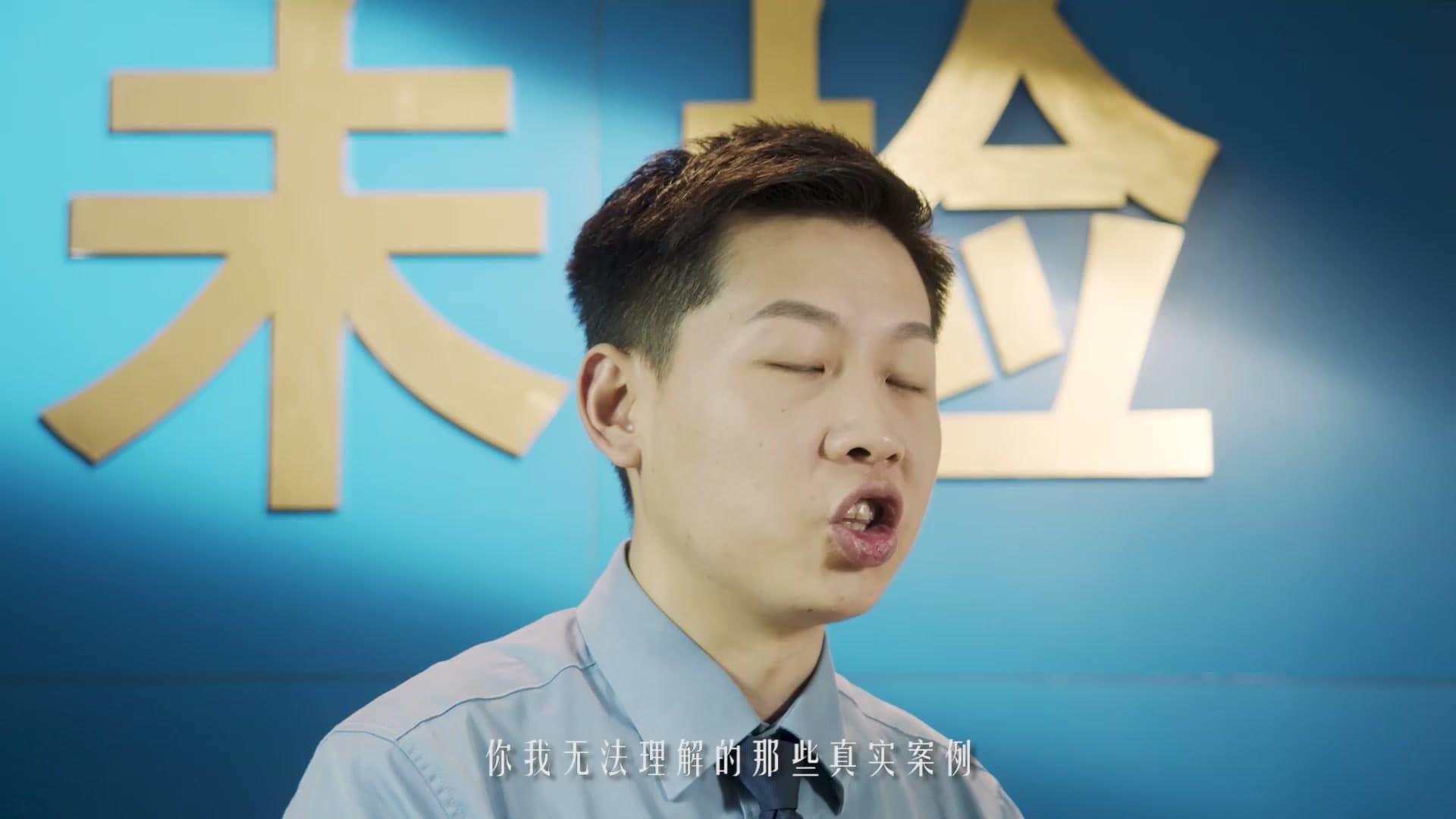 未成年人权益综合保护支持体系短片——《鱼之于水 鸟之于林》 footage 7