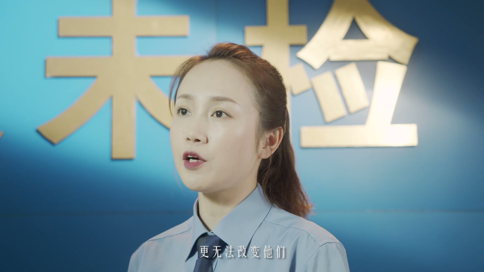 未成年人权益综合保护支持体系短片——《鱼之于水 鸟之于林》 footage 13