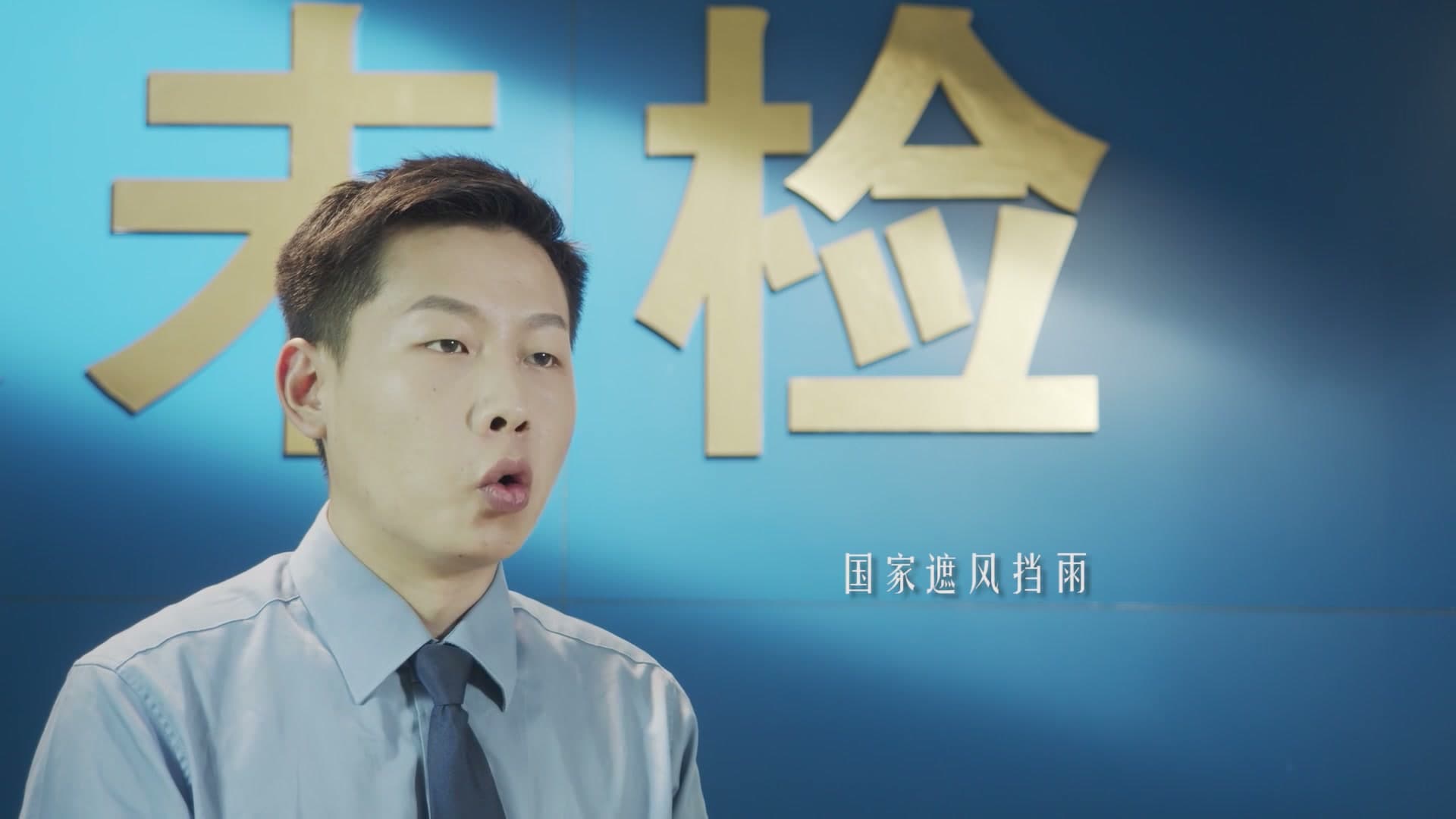 未成年人权益综合保护支持体系短片——《鱼之于水 鸟之于林》 footage 16