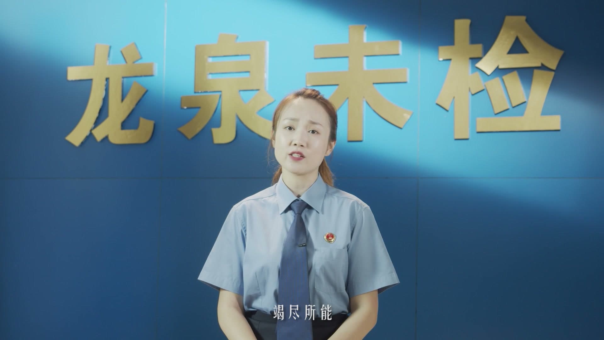 未成年人权益综合保护支持体系短片——《鱼之于水 鸟之于林》 footage 20