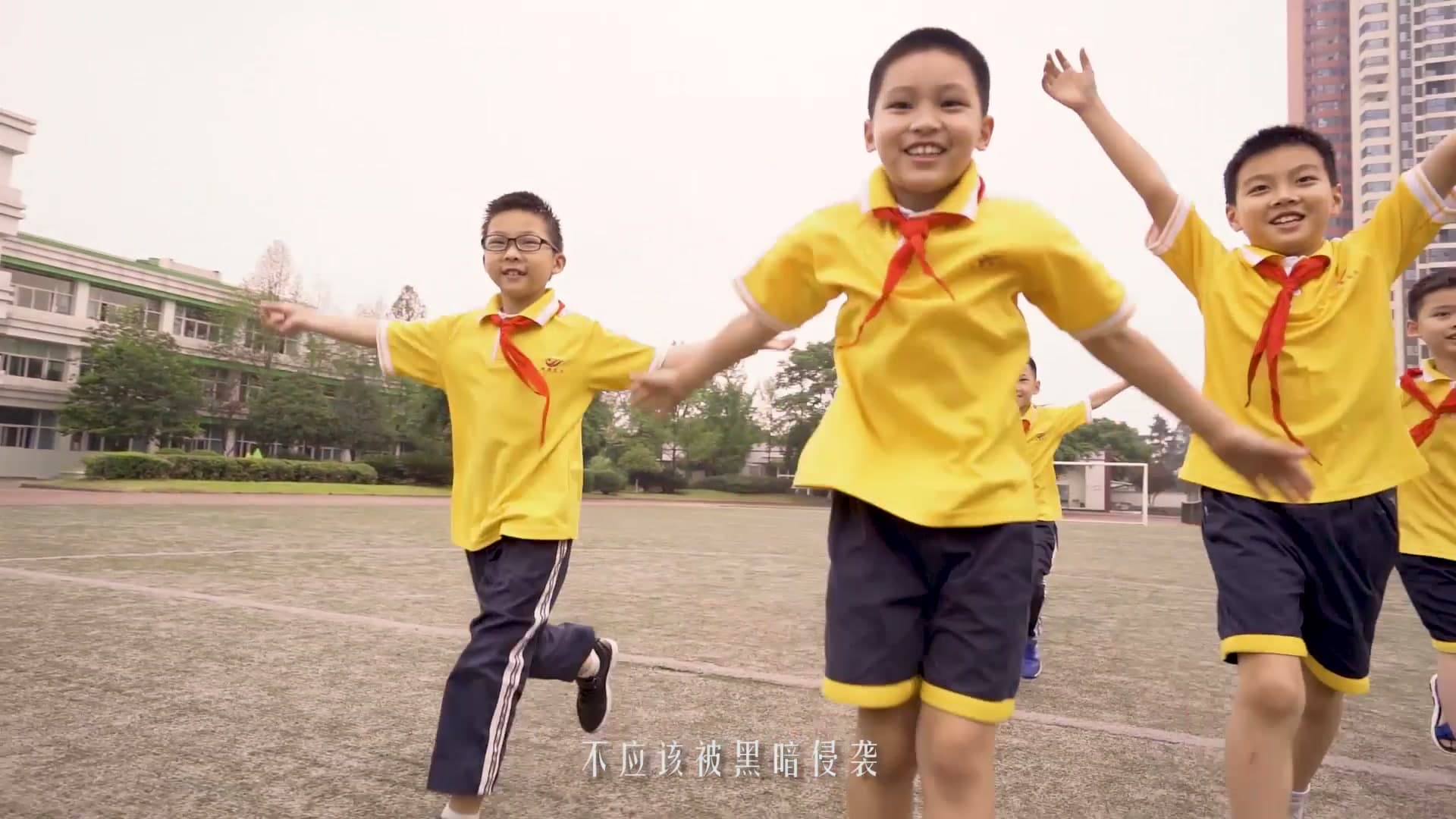 未成年人权益综合保护支持体系短片——《鱼之于水 鸟之于林》 footage 27