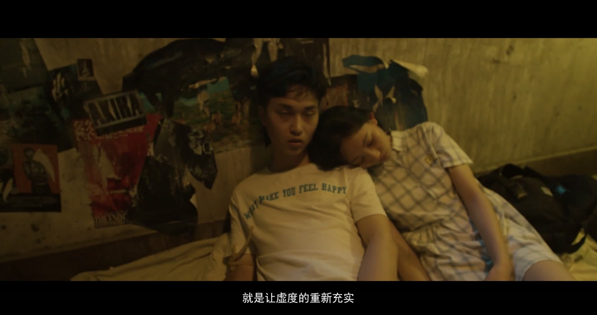 成都市龙泉驿区人民检察院指南针禁毒志愿队宣传片 footage 23