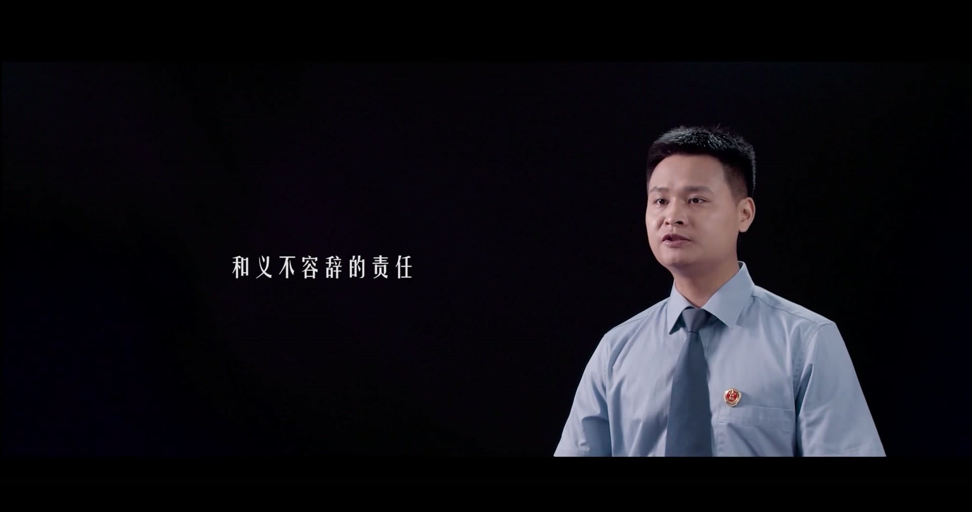 成都市龙泉驿区人民检察院指南针禁毒志愿队宣传片 footage 28