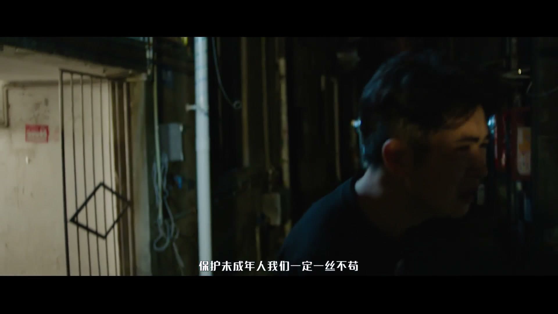 《迷途归路》未成年人权益保护MV——成都市龙泉驿区人民检察院 footage 17