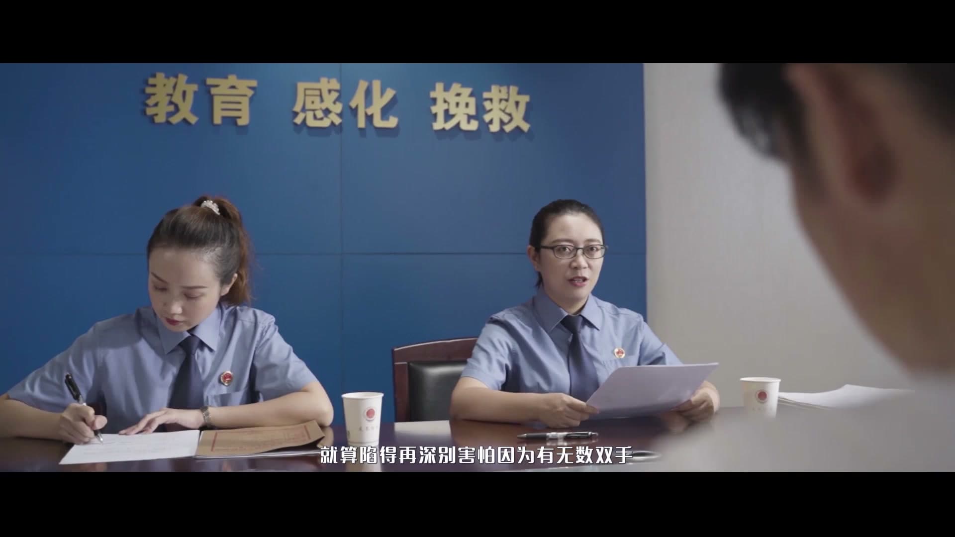 《迷途归路》未成年人权益保护MV——成都市龙泉驿区人民检察院 footage 18