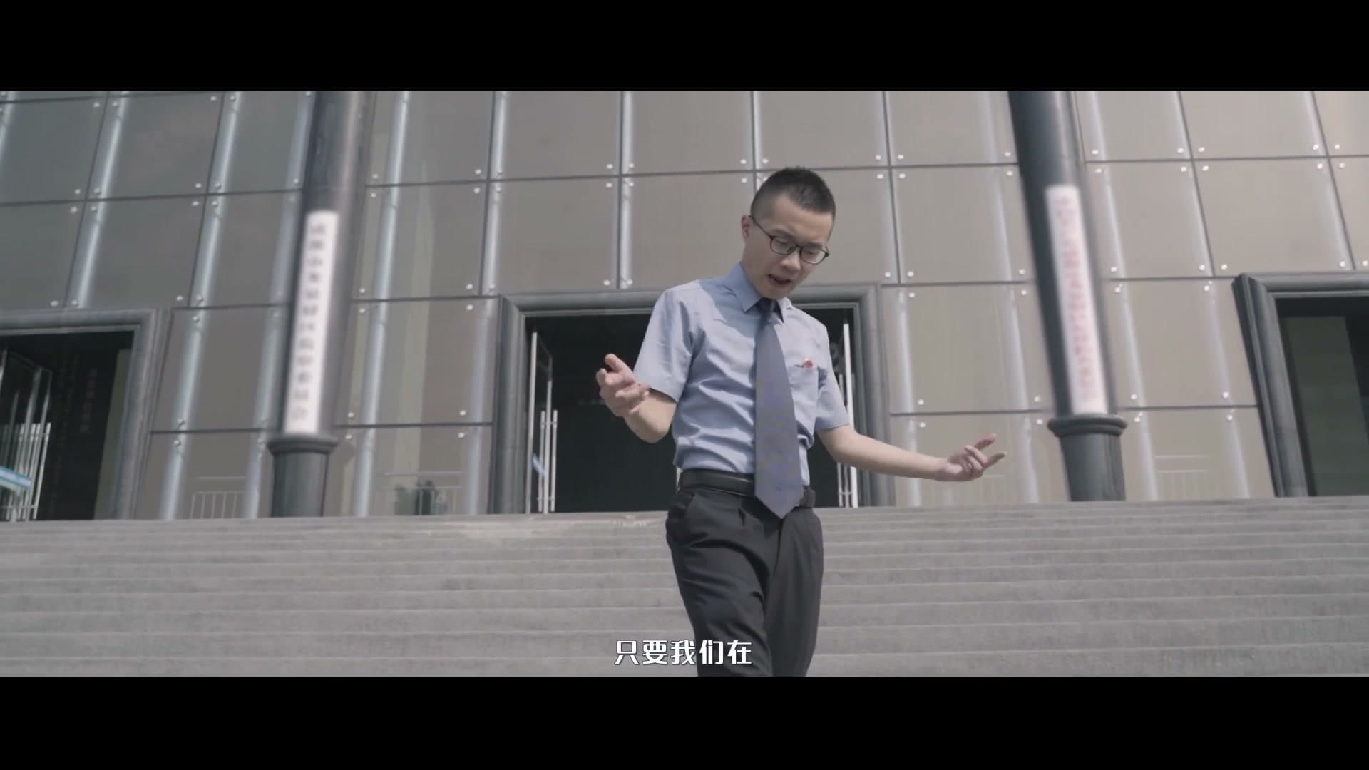 《迷途归路》未成年人权益保护MV——成都市龙泉驿区人民检察院 footage 25