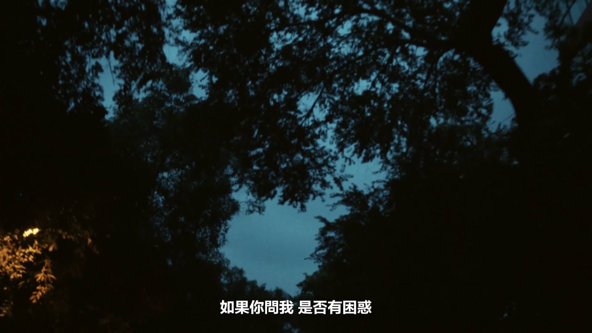 Lu1 x Cee - 自己做决定MV footage 1