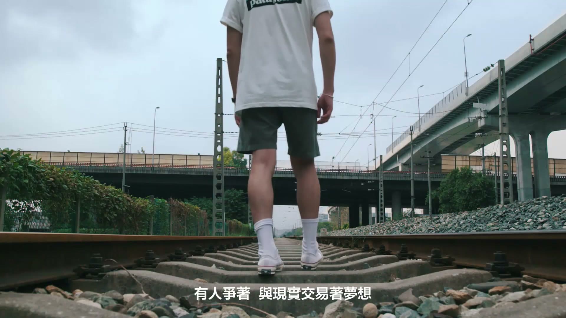 Lu1 x Cee - 自己做决定MV footage 2