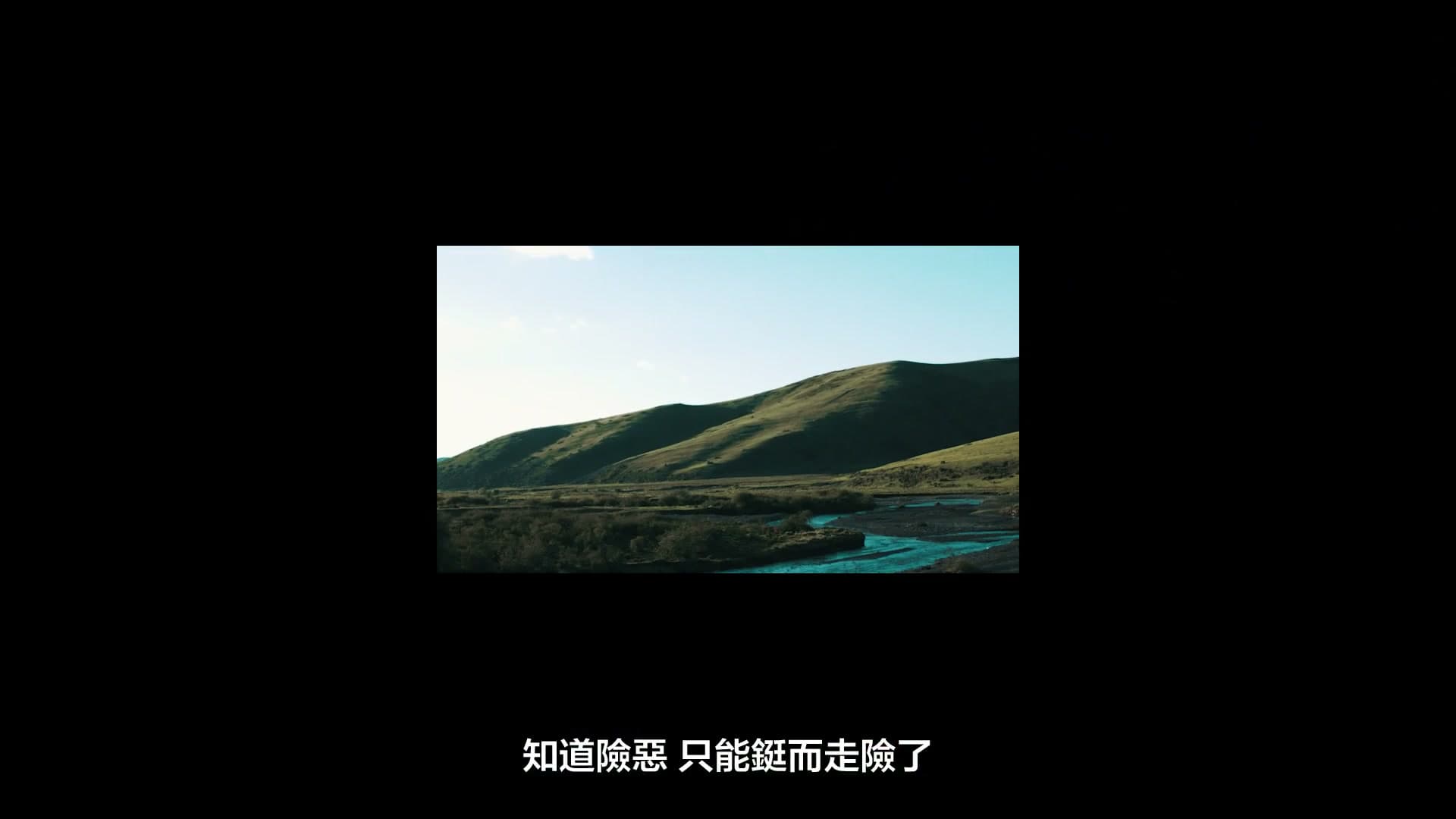 Lu1 x Cee - 自己做决定MV footage 5