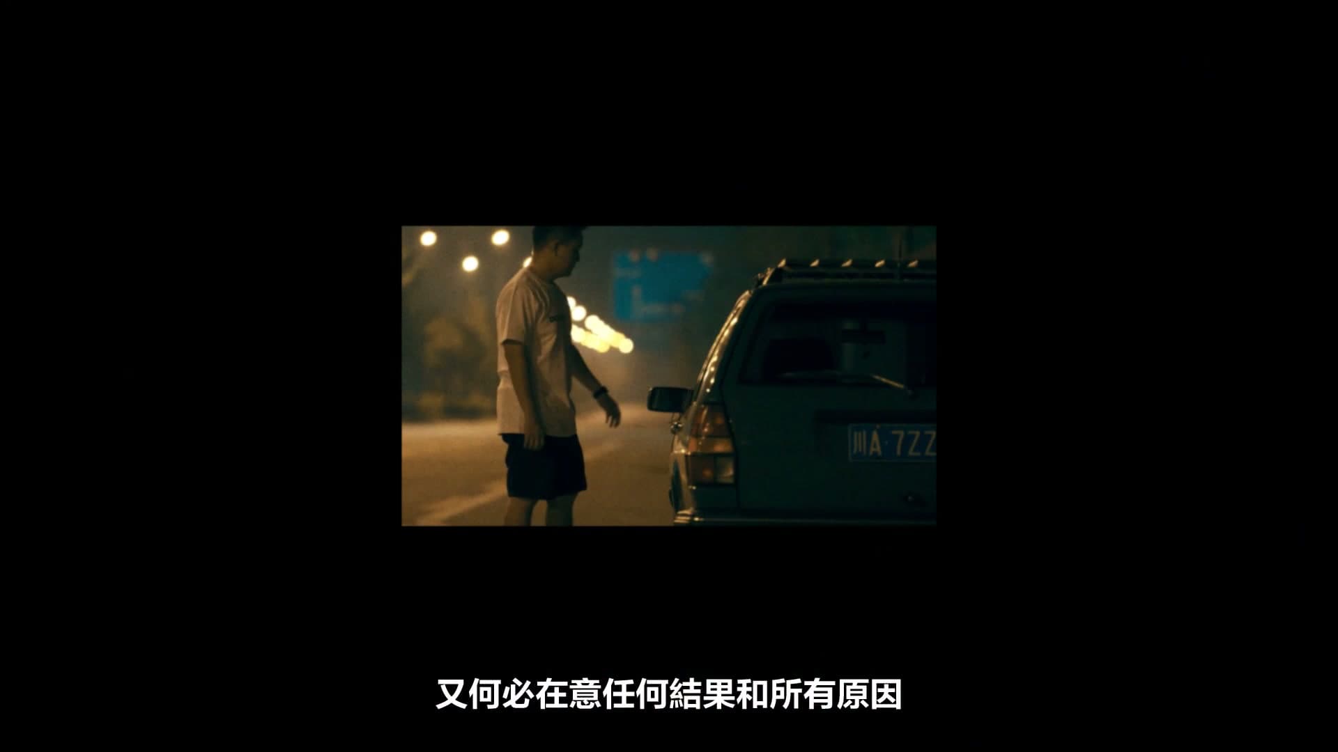 Lu1 x Cee - 自己做决定MV footage 14