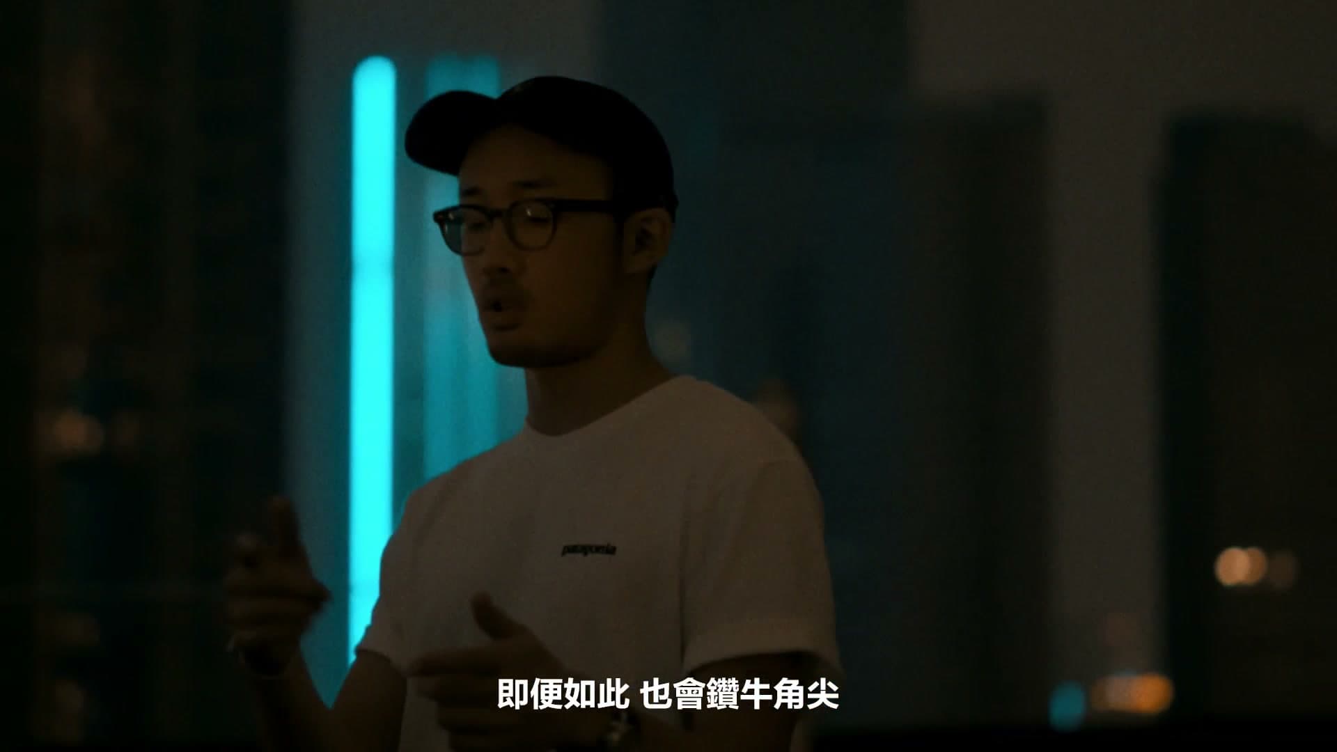 Lu1 x Cee - 自己做决定MV footage 24