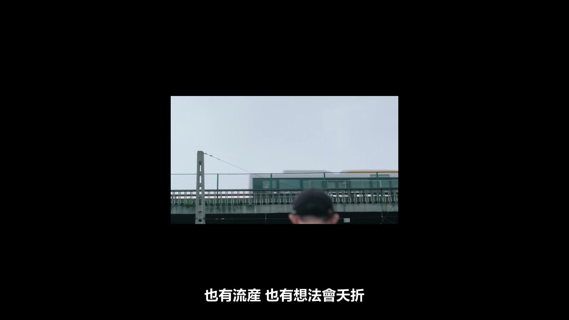 Lu1 x Cee - 自己做决定MV footage 25