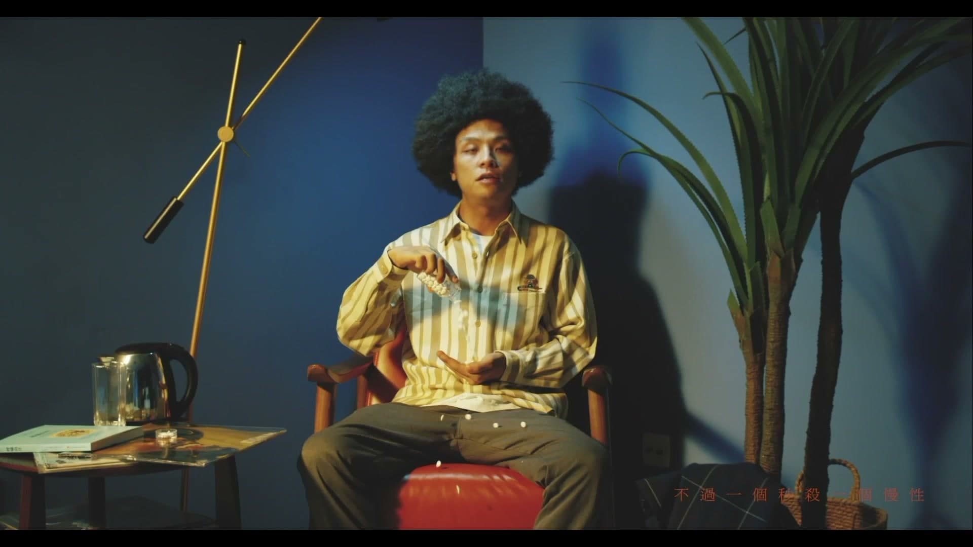 夏之禹 - 殉情 - MV 改 footage 12