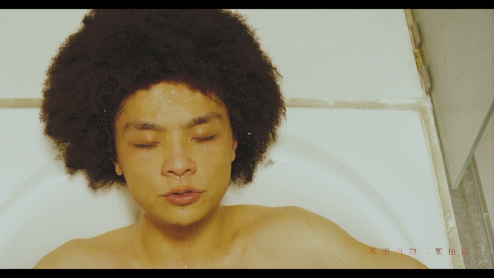 夏之禹 - 殉情 - MV 改 footage 15