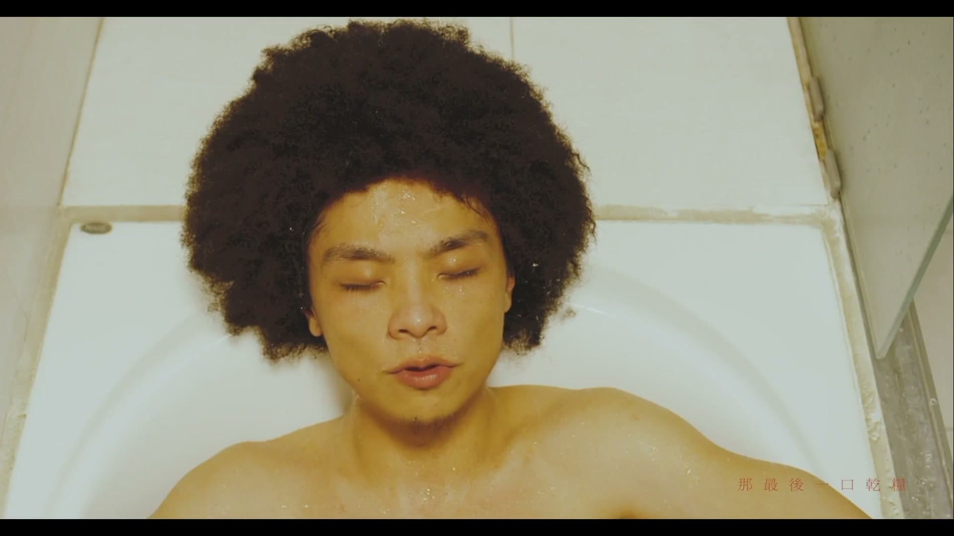 夏之禹 - 殉情 - MV 改 footage 16