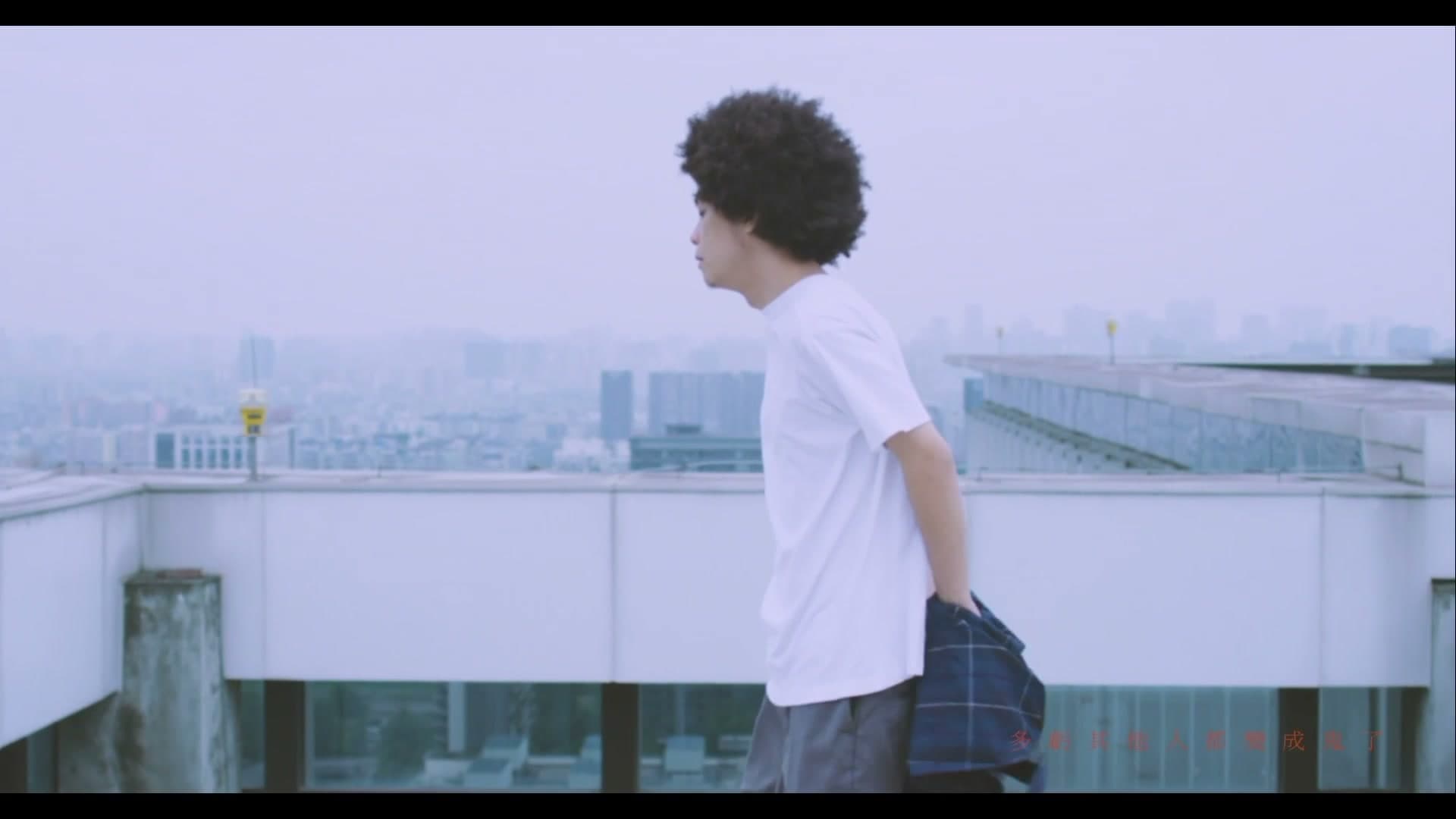 夏之禹 - 殉情 - MV 改 footage 22