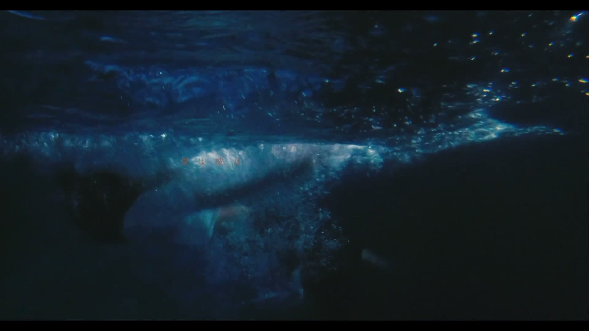 夏之禹 - 殉情 - MV 改 footage 26