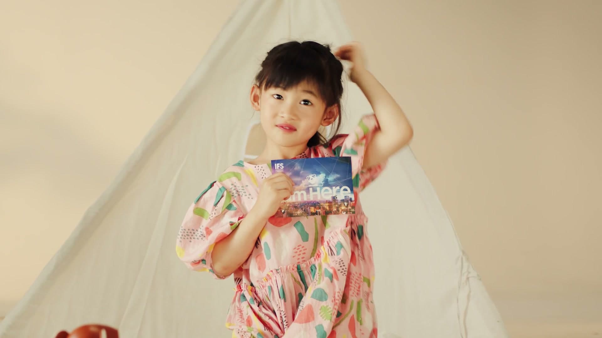 IFS成都I am here定制明信片 footage 15