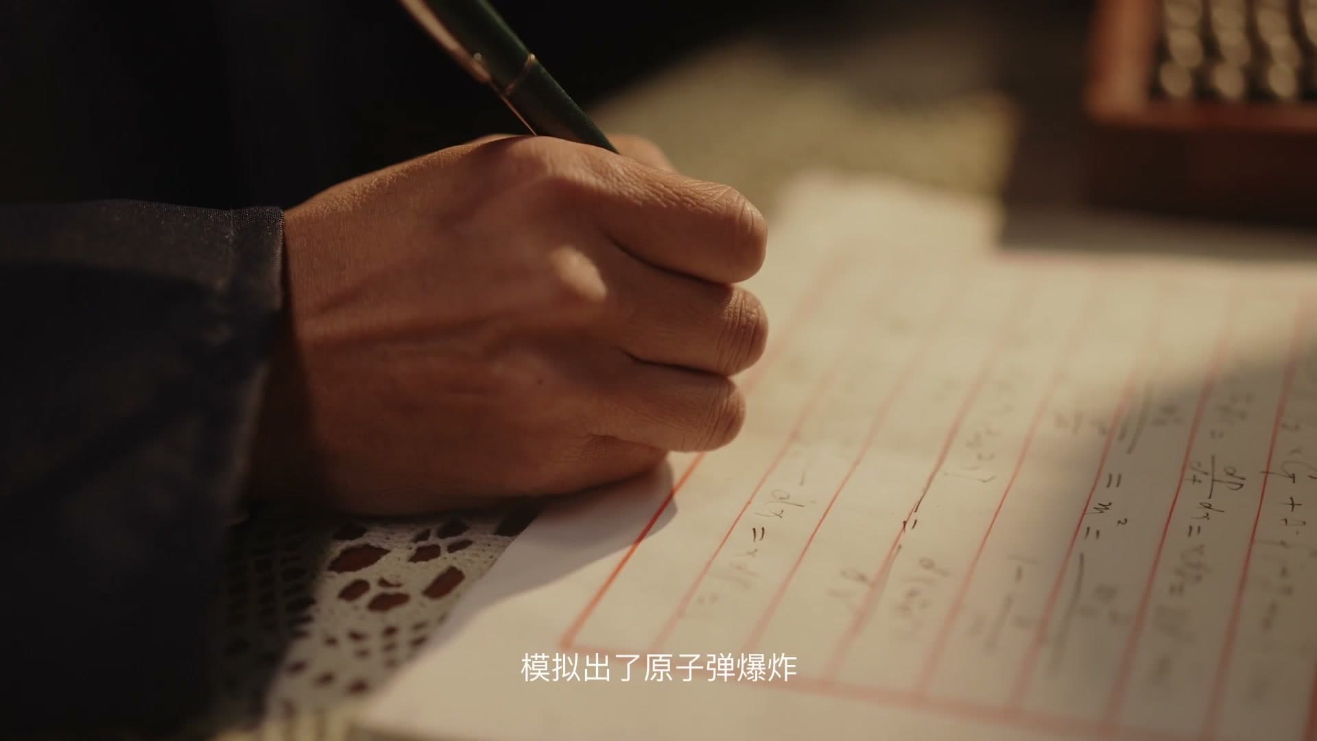 干城科创成立周年 × 致敬先贤 footage 2