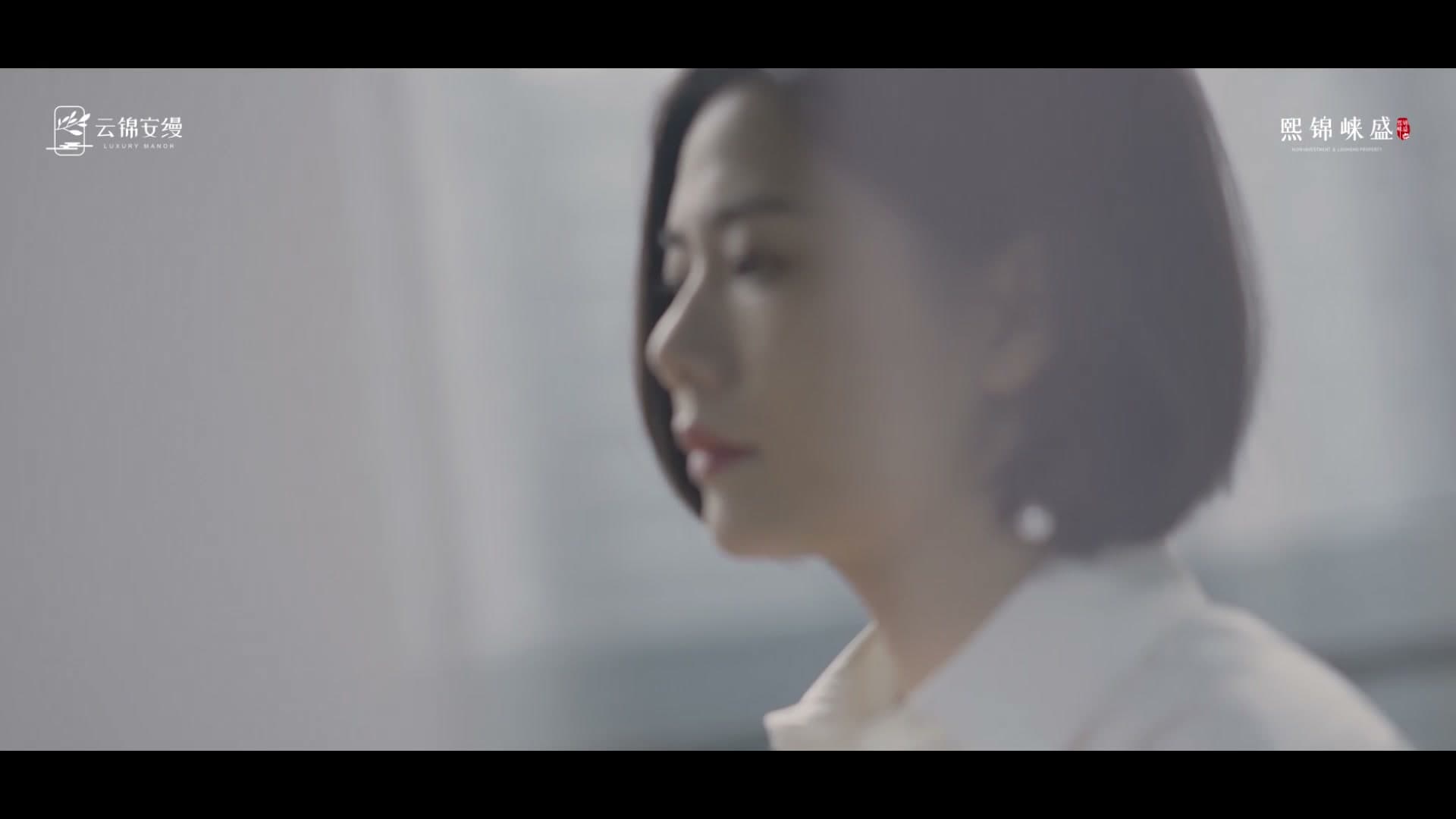 地产宣传片-云锦安缦 footage 23