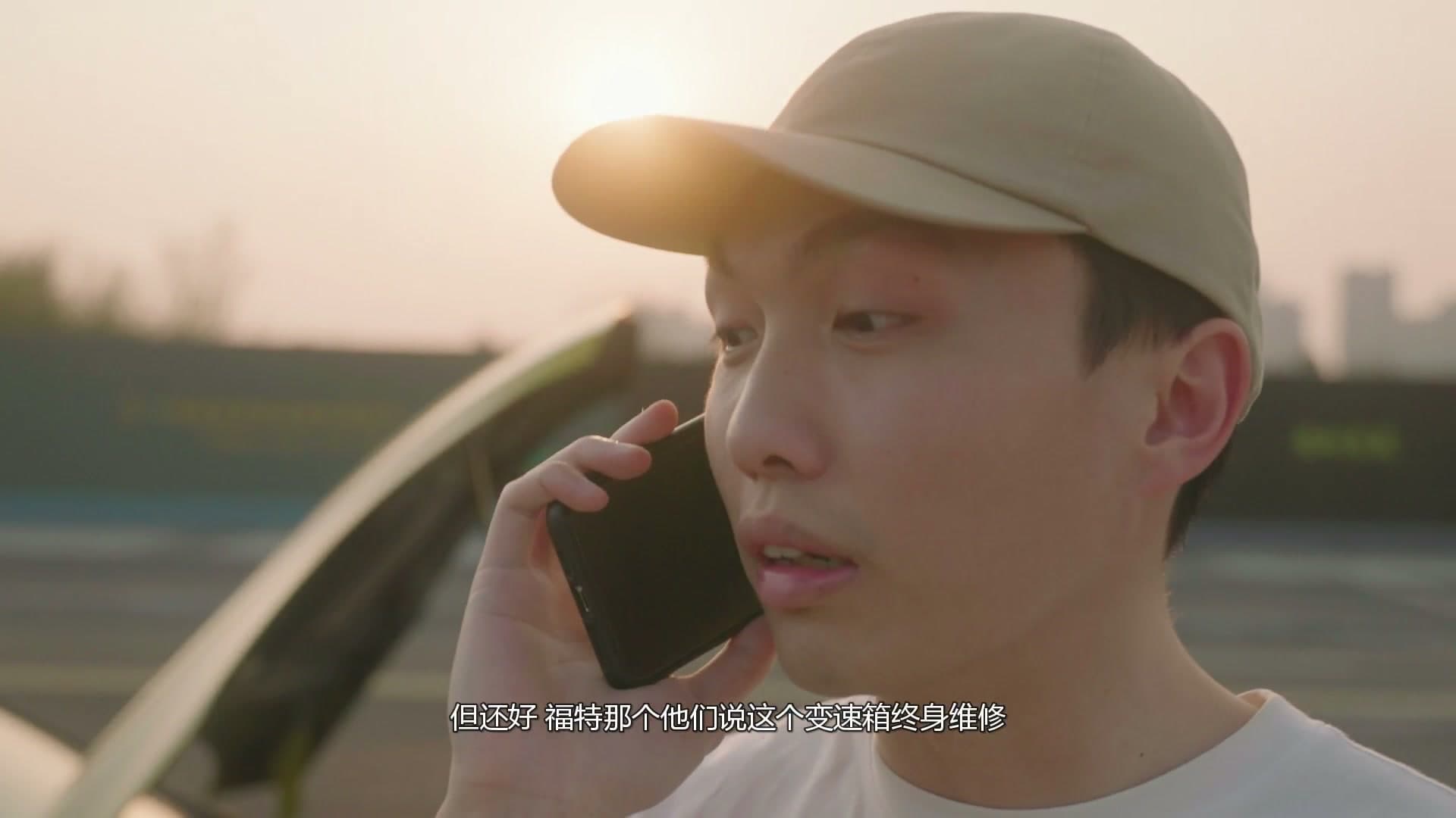 25岁无房无存款，只有一台10年的福克斯ST，但我每天开心得飞起！ footage 5