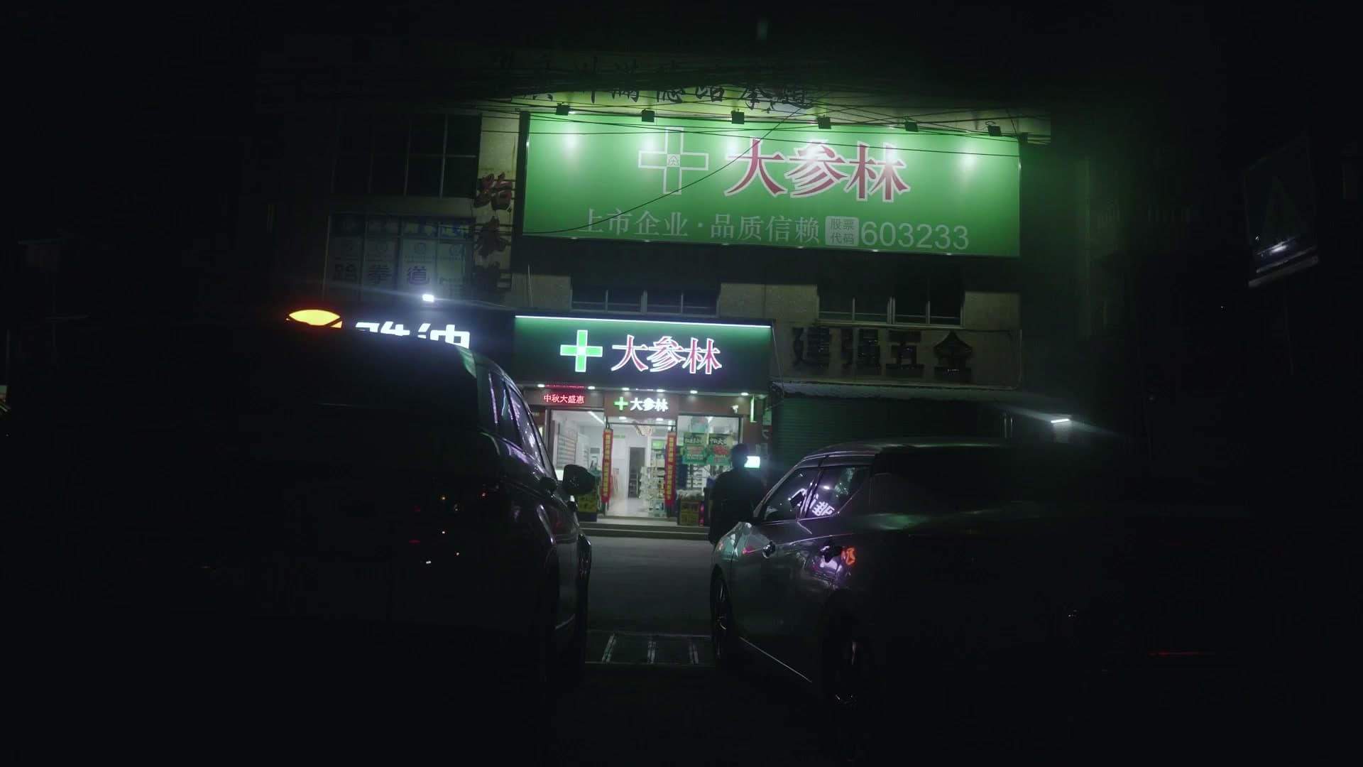 25岁无房无存款，只有一台10年的福克斯ST，但我每天开心得飞起！ footage 18