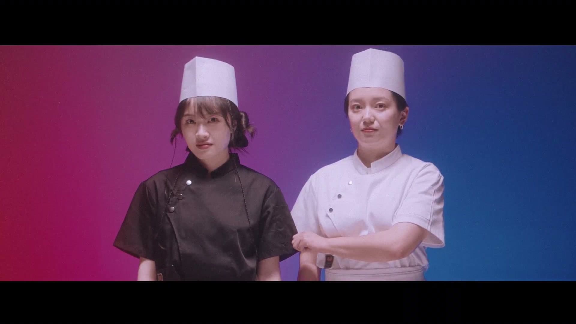 厨房才是宇宙的中心 MV footage 4