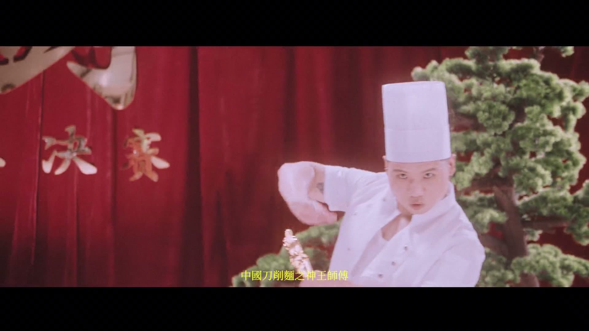 厨房才是宇宙的中心 MV footage 27