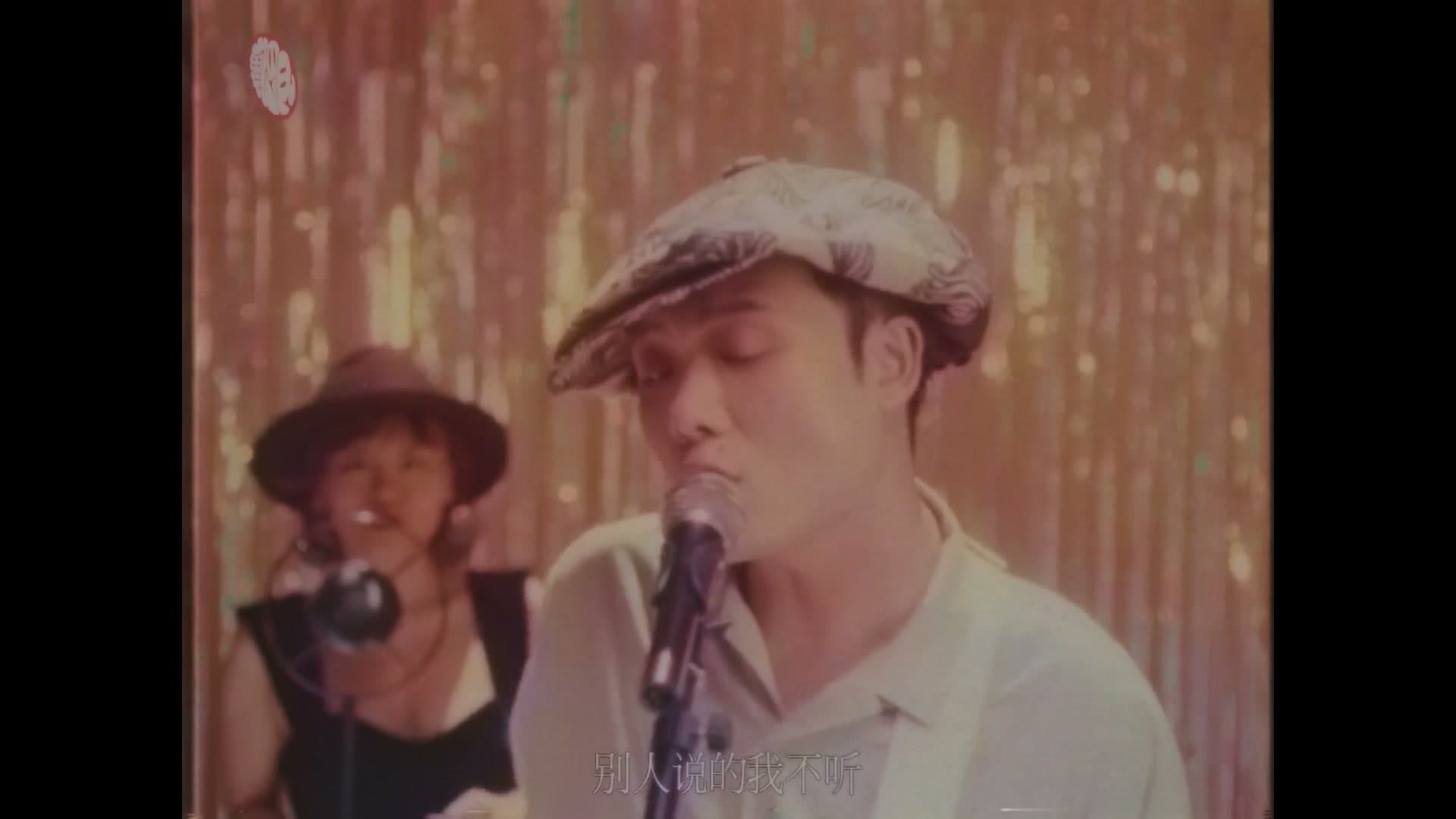 地磁卡 - 每时每刻 All The Time footage 7