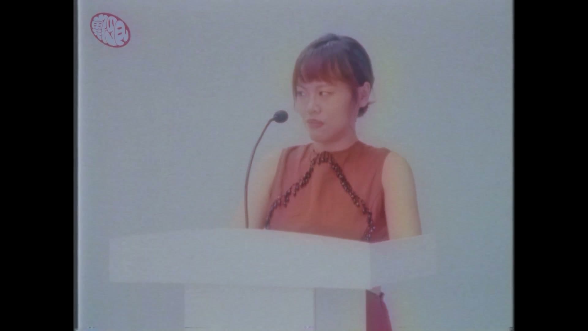 地磁卡 - 每时每刻 All The Time footage 18