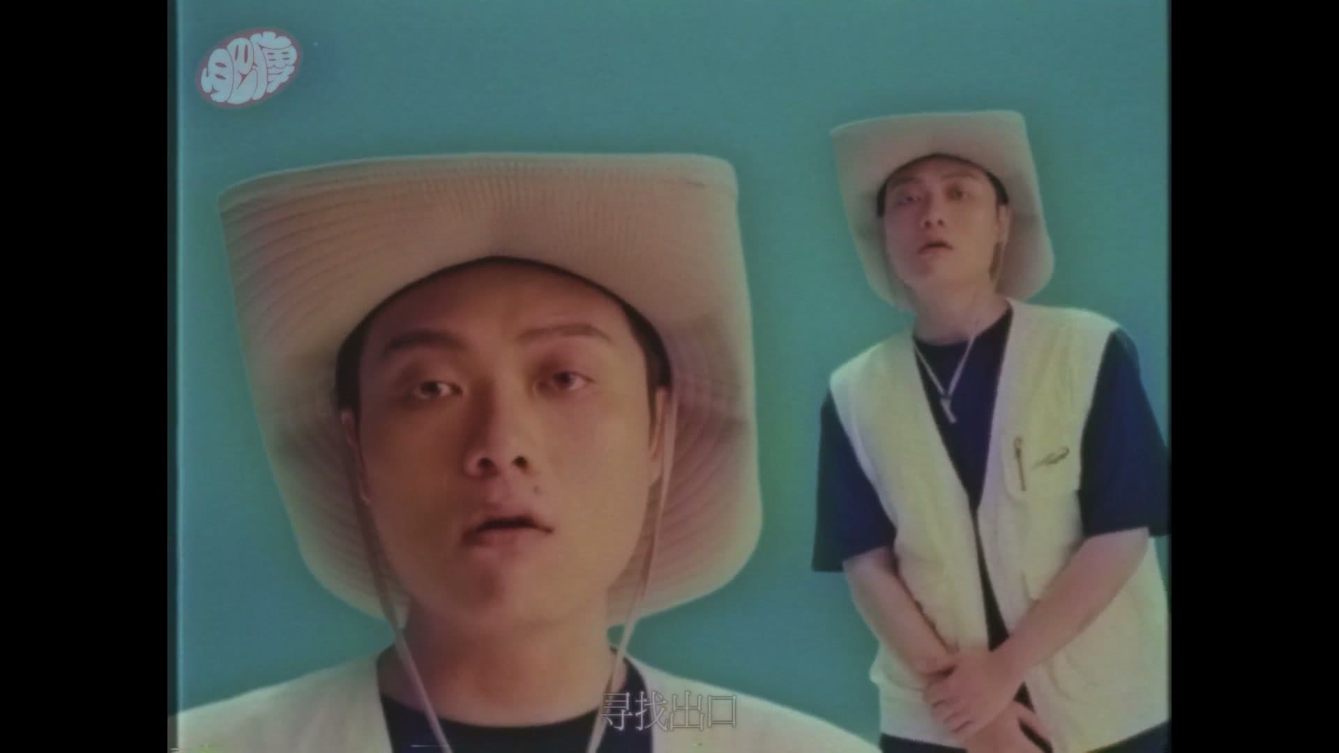 地磁卡 - 每时每刻 All The Time footage 21