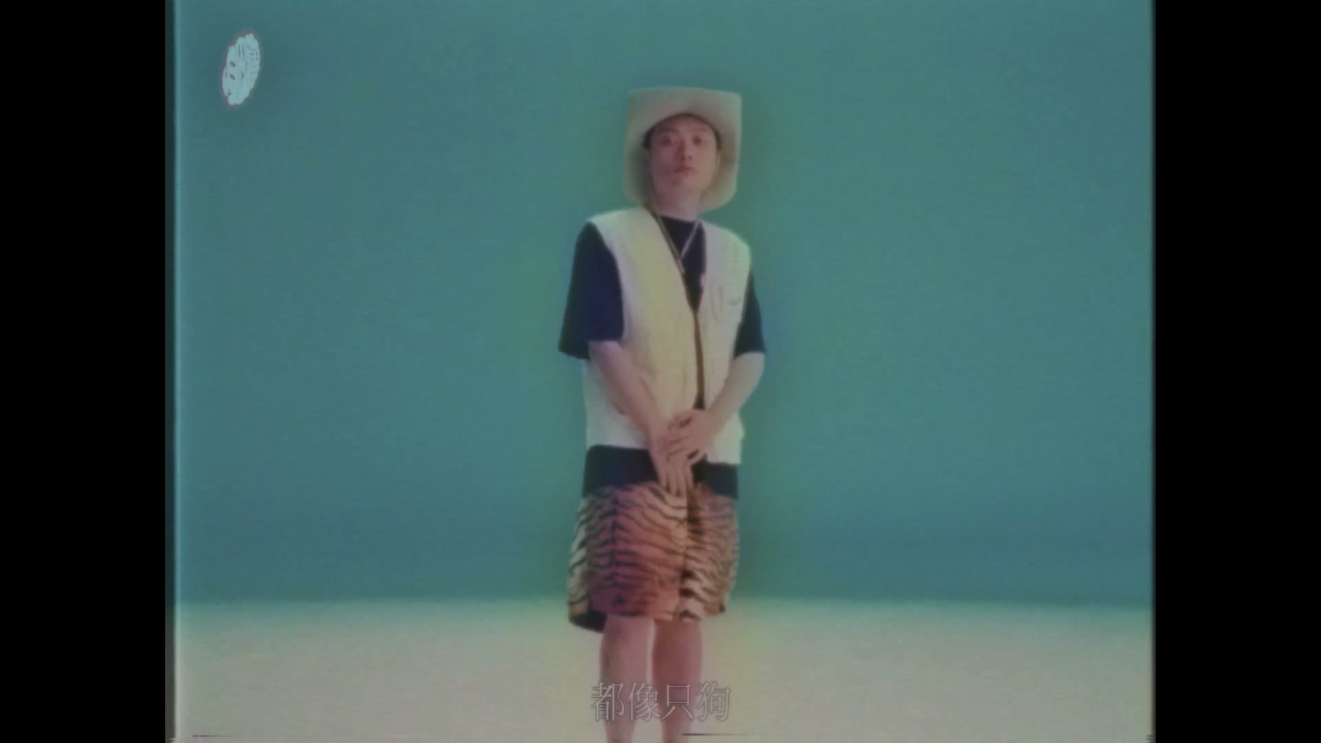 地磁卡 - 每时每刻 All The Time footage 22