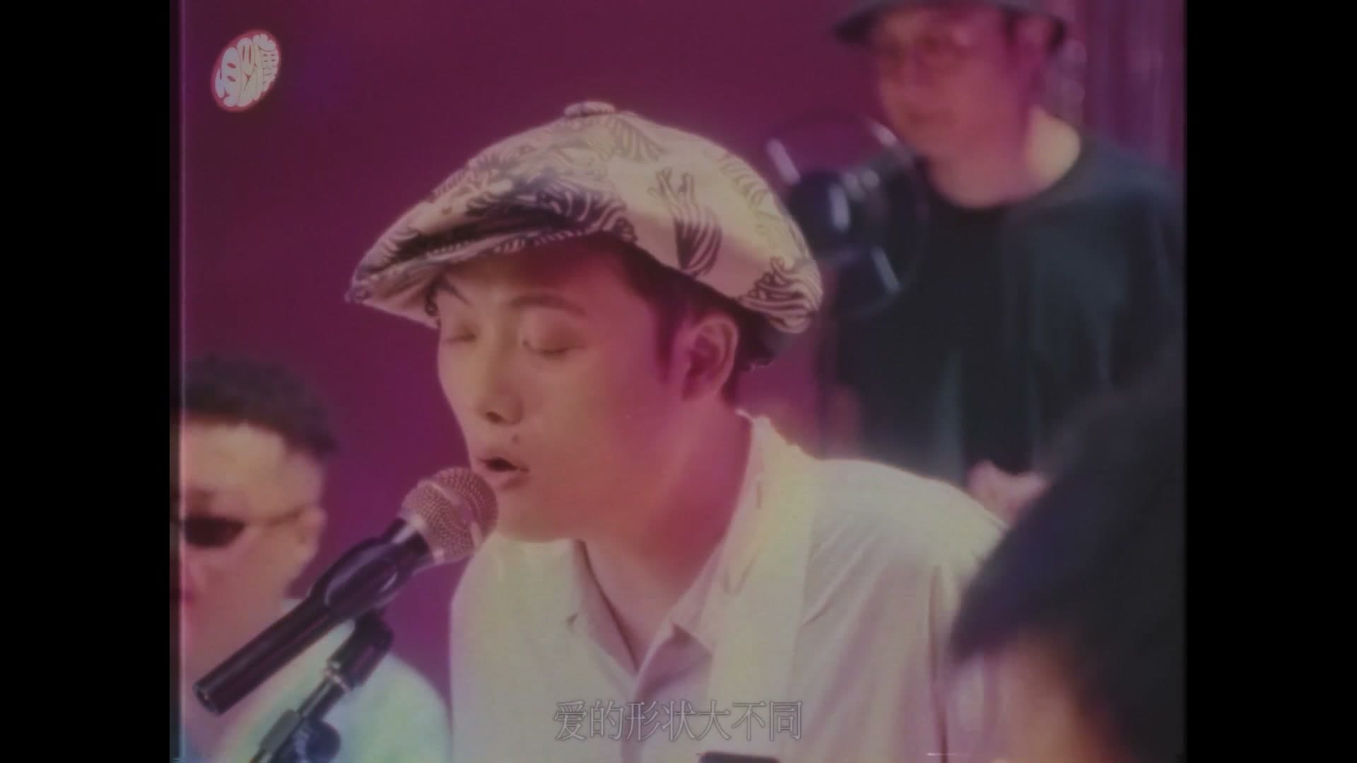 地磁卡 - 每时每刻 All The Time footage 27