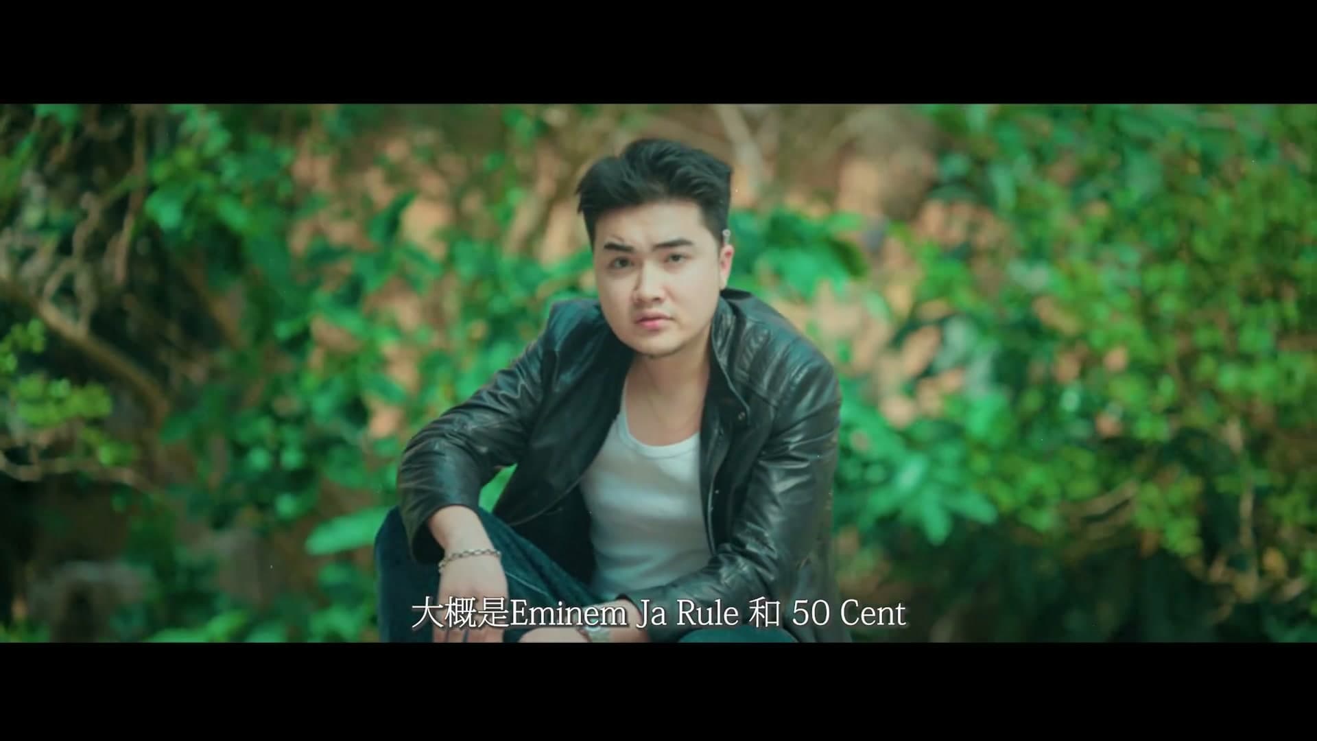 夏之禹《说唱》 footage 2