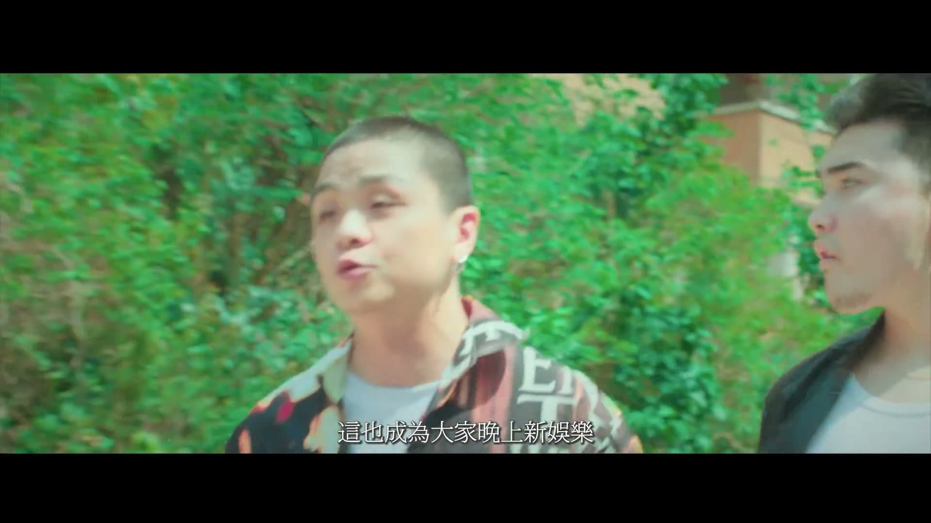 夏之禹《说唱》 footage 3