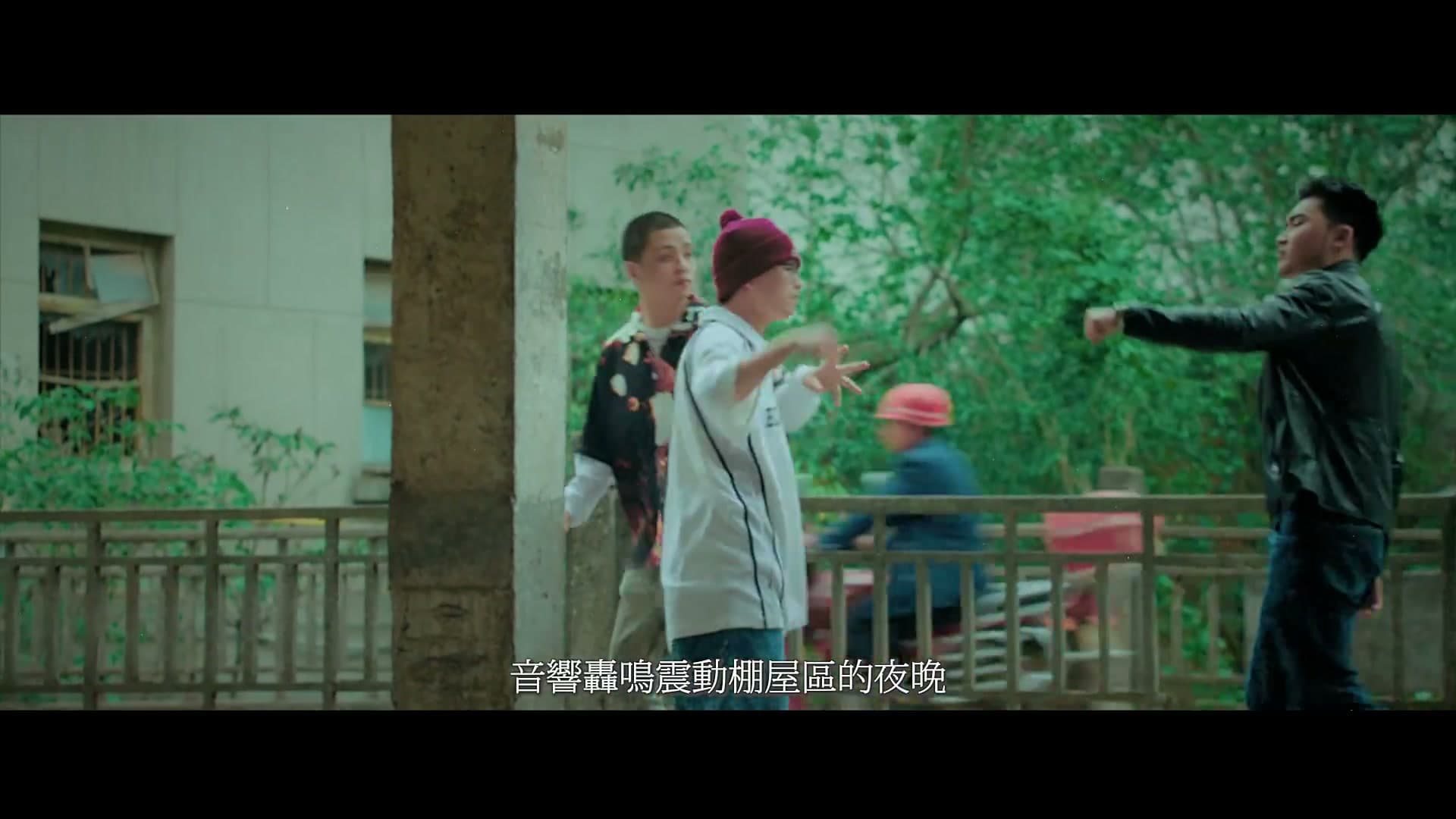 夏之禹《说唱》 footage 5