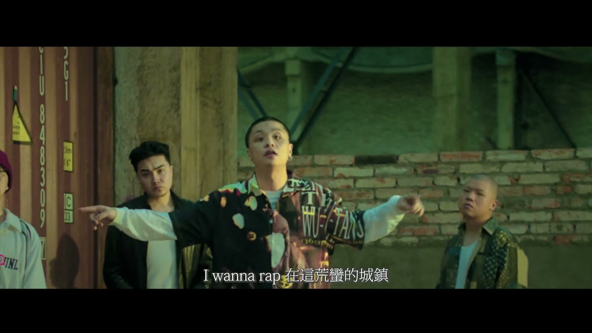 夏之禹《说唱》 footage 15