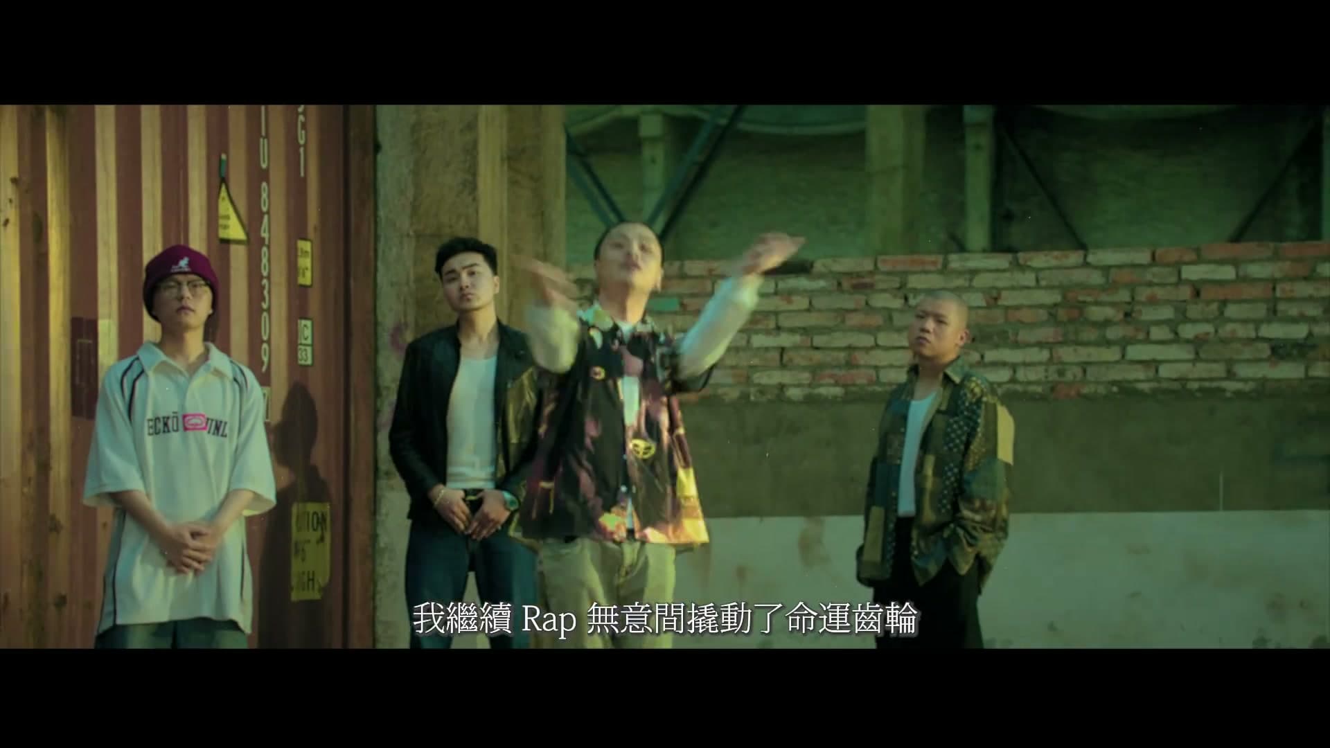 夏之禹《说唱》 footage 16