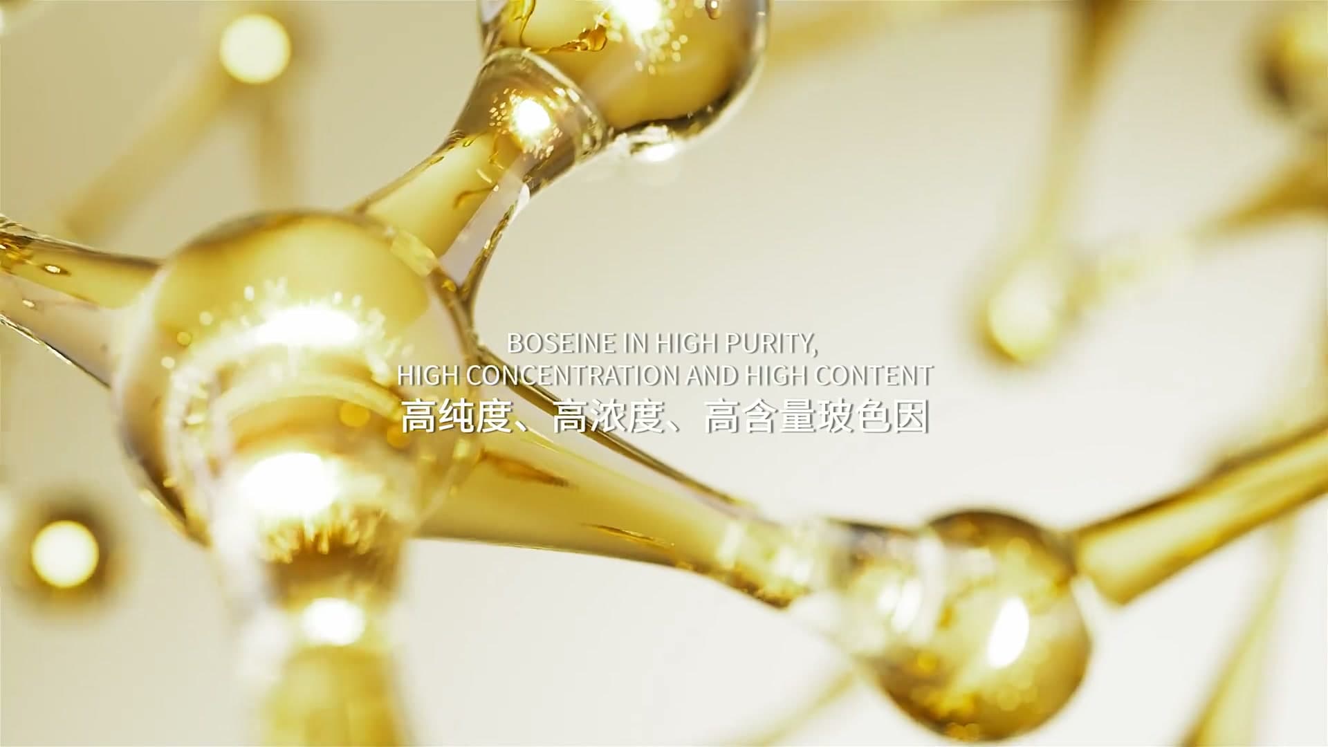 轻氧Shoyo抗皱精华 footage 4