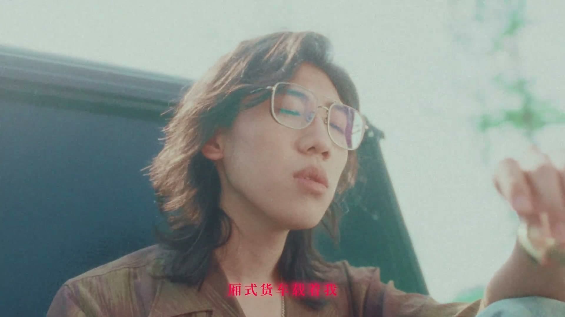 鱼翅Fin - 飞碟 - MV footage 2