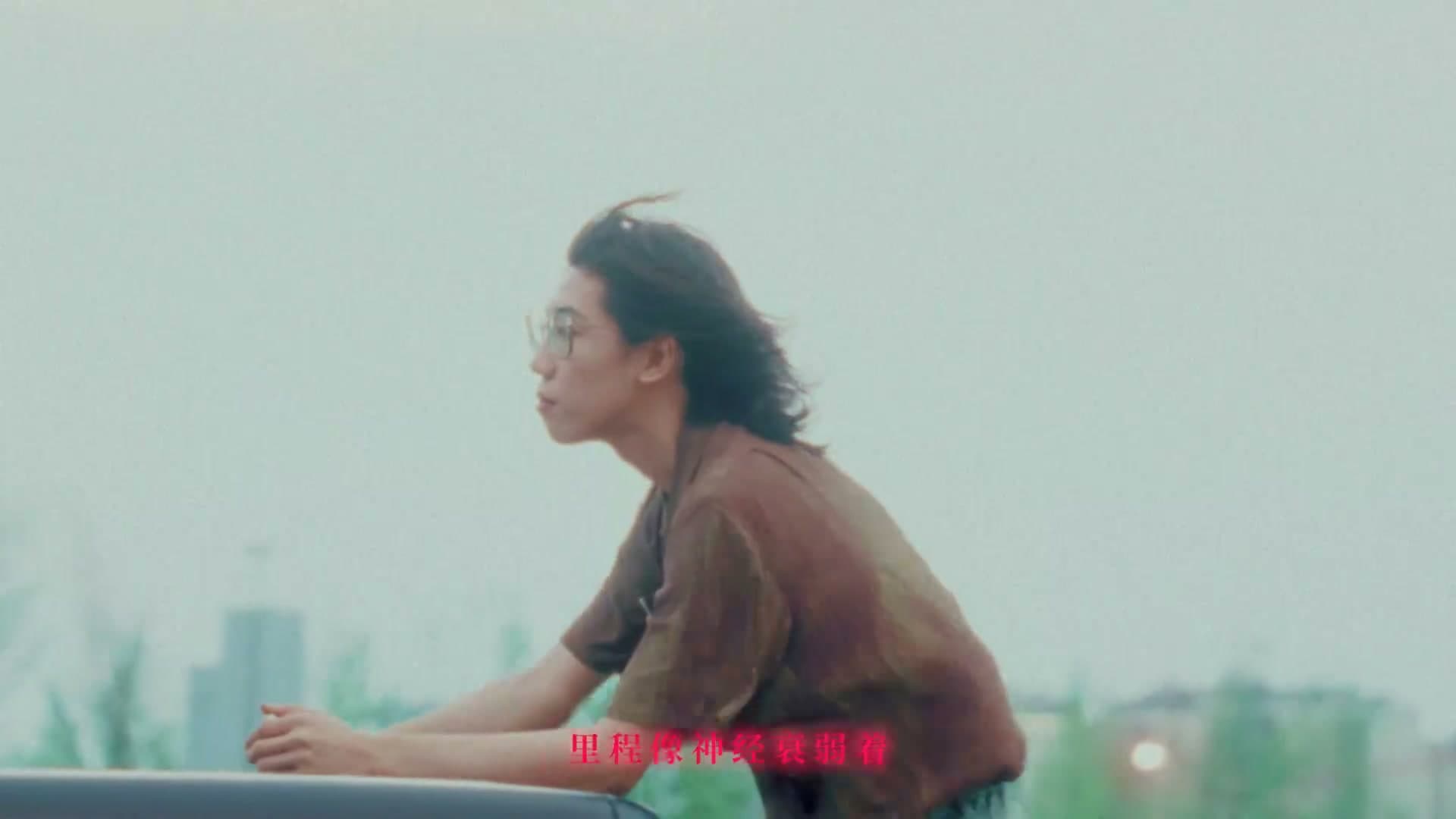 鱼翅Fin - 飞碟 - MV footage 3