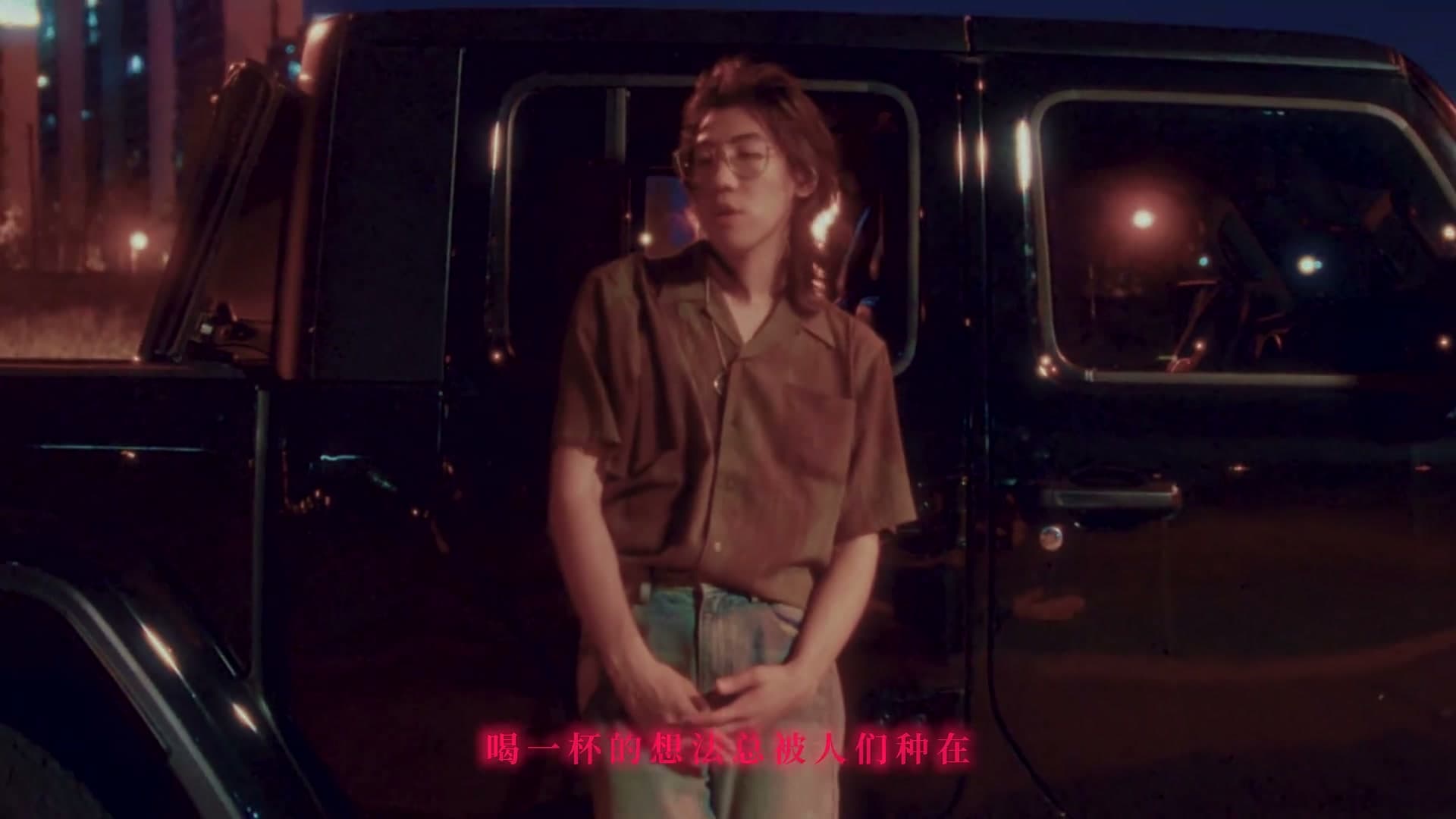 鱼翅Fin - 飞碟 - MV footage 13