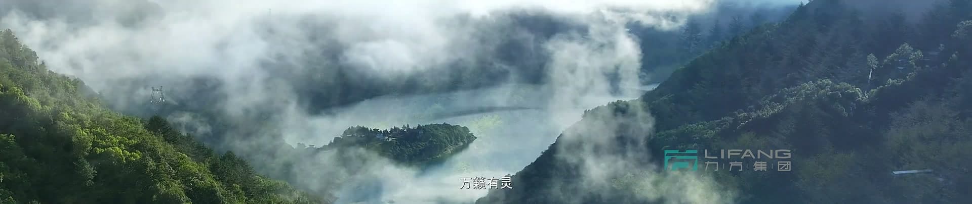 《大熊猫国家公园》-宝兴溯源篇 footage 3