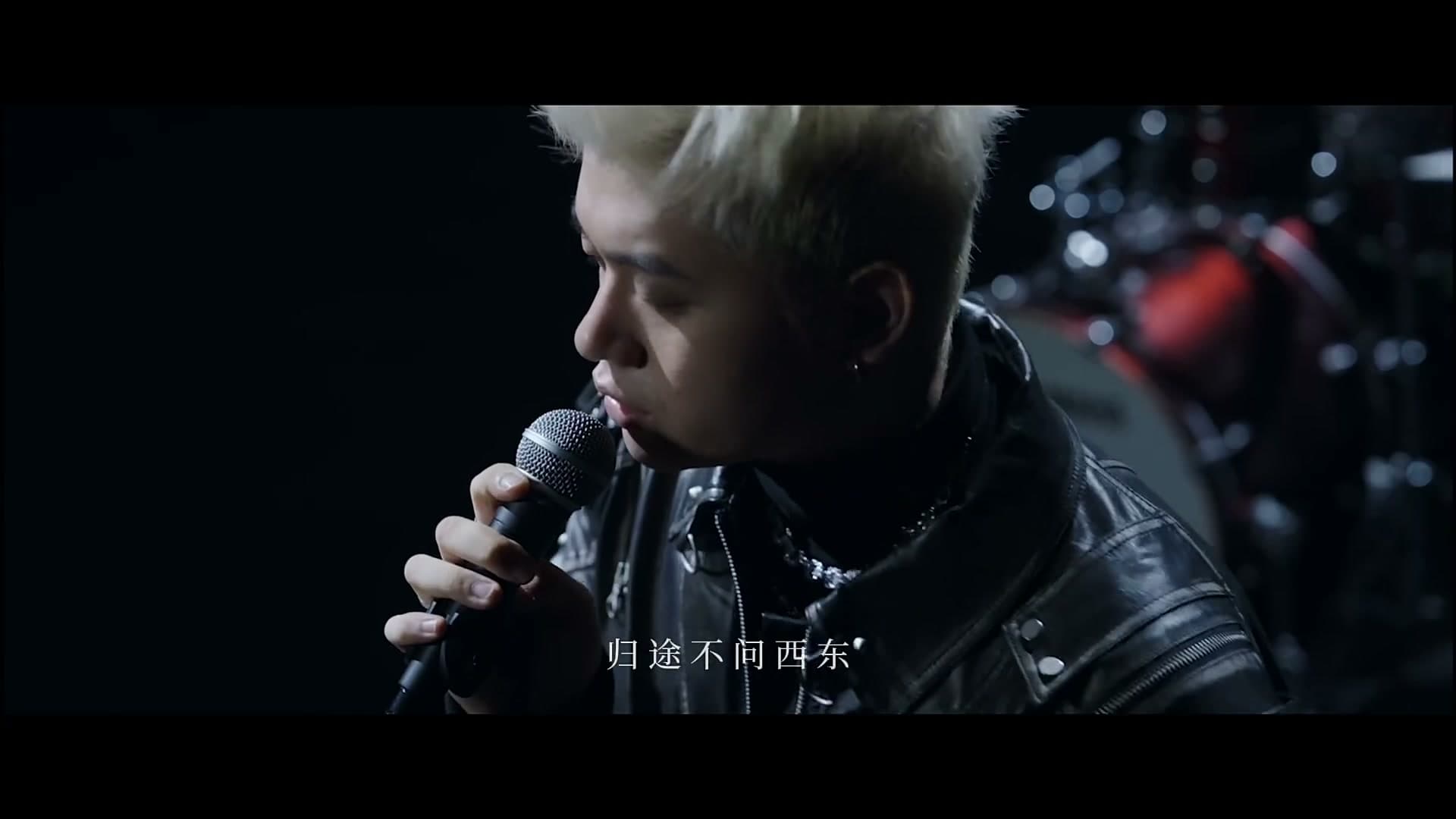 再也不能相见-高旭 footage 8