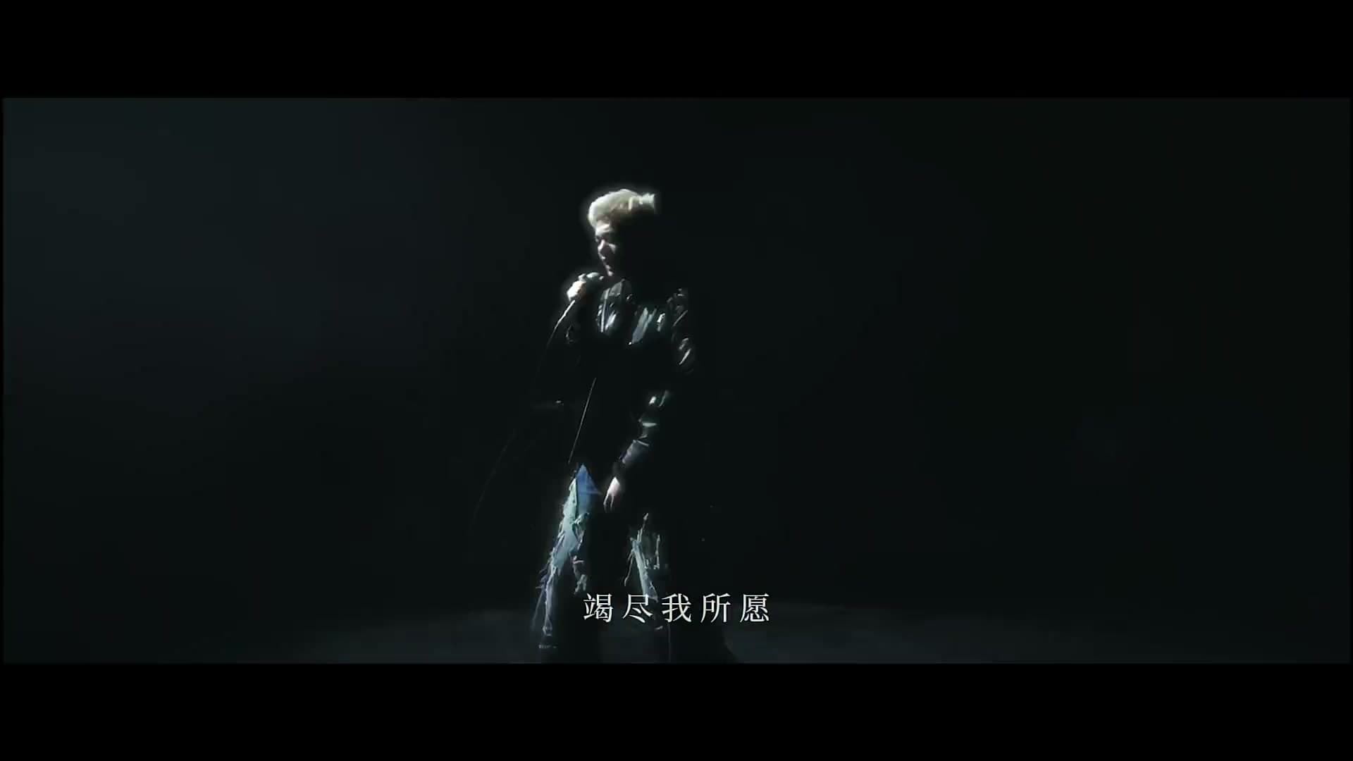 再也不能相见-高旭 footage 27