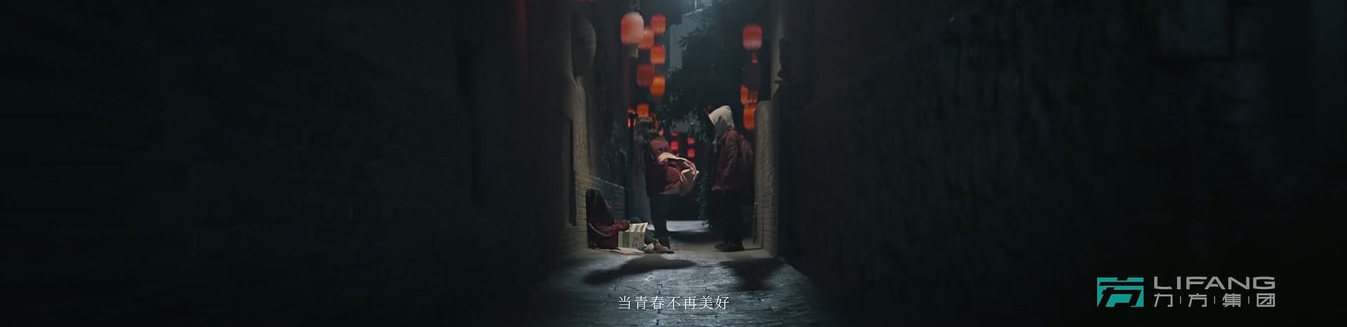 《守护少年行 点亮未来路》| 九寨未检 footage 5