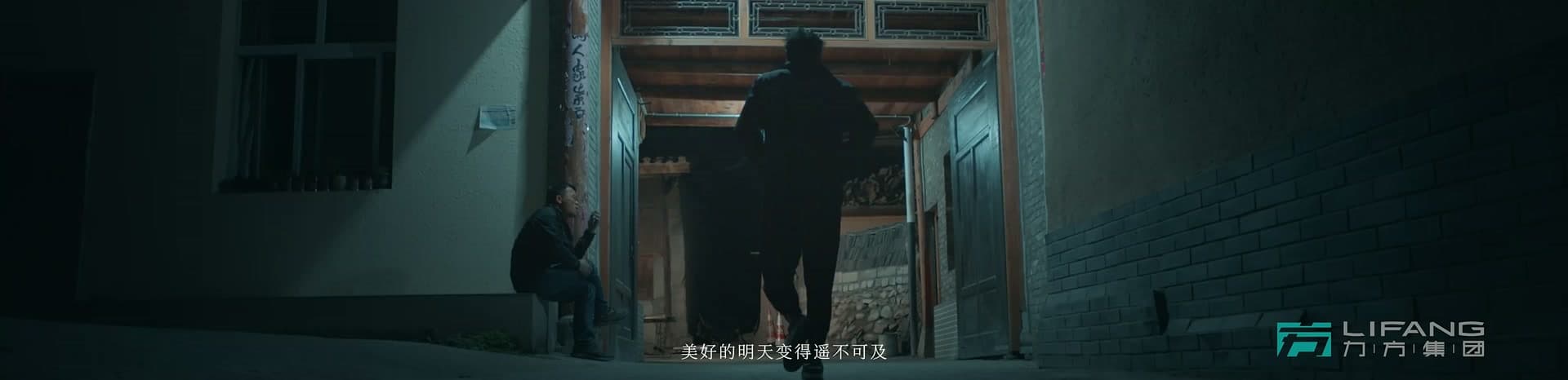 《守护少年行 点亮未来路》| 九寨未检 footage 7