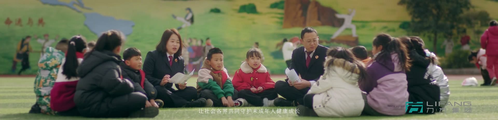 《守护少年行 点亮未来路》| 九寨未检 footage 27