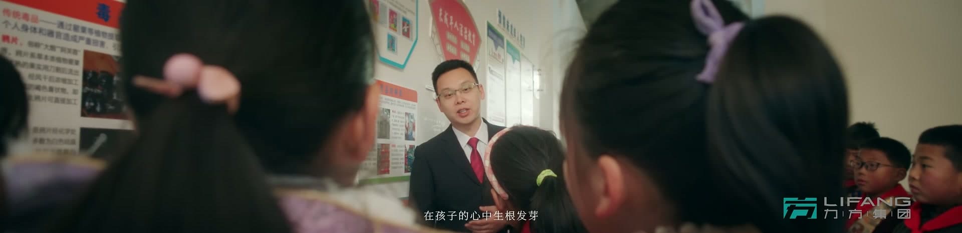 《守护少年行 点亮未来路》| 九寨未检 footage 29